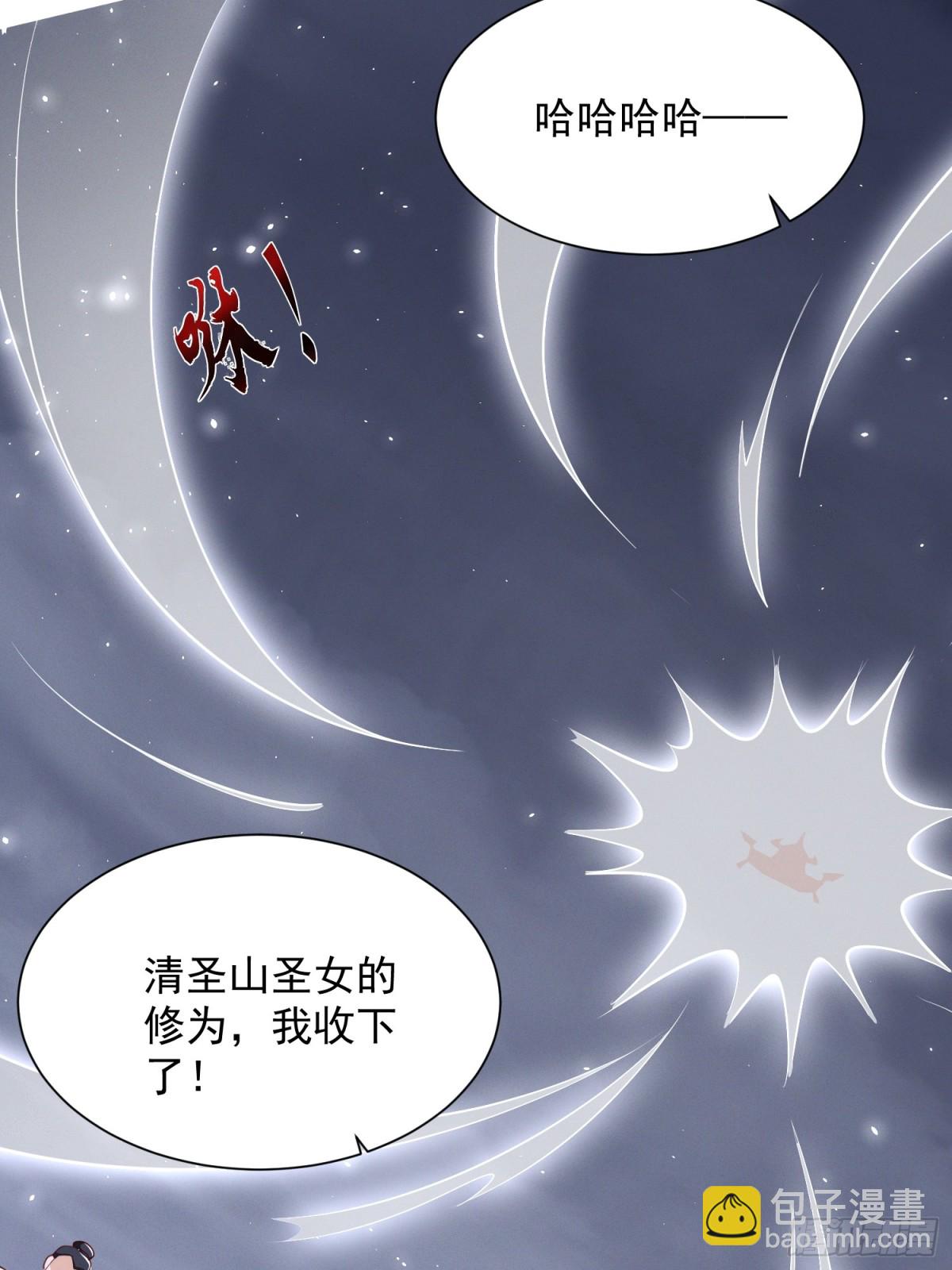 22话 外人入侵，圣女倒下(1/2)-第22话