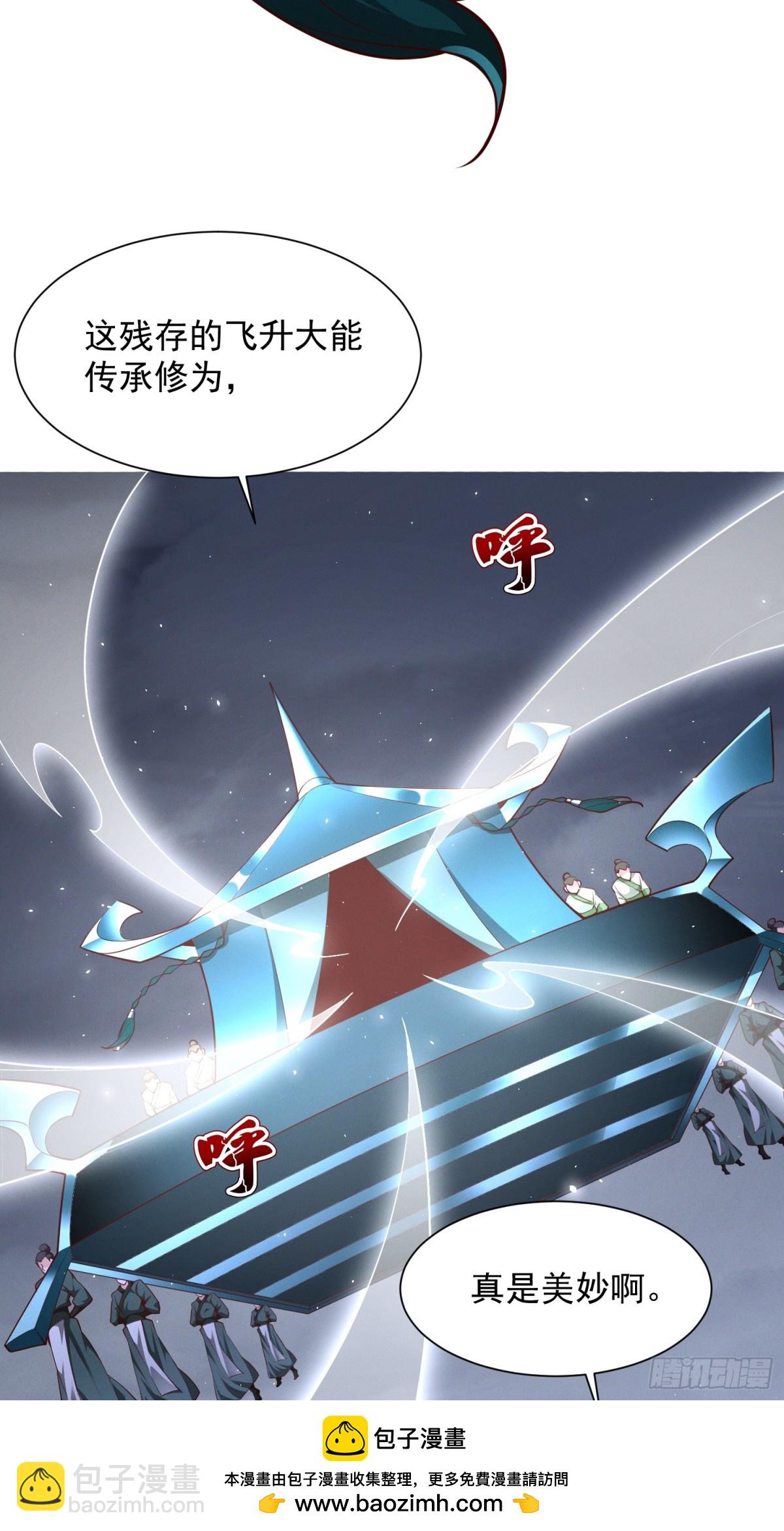 22话 外人入侵，圣女倒下(1/2)-第22话