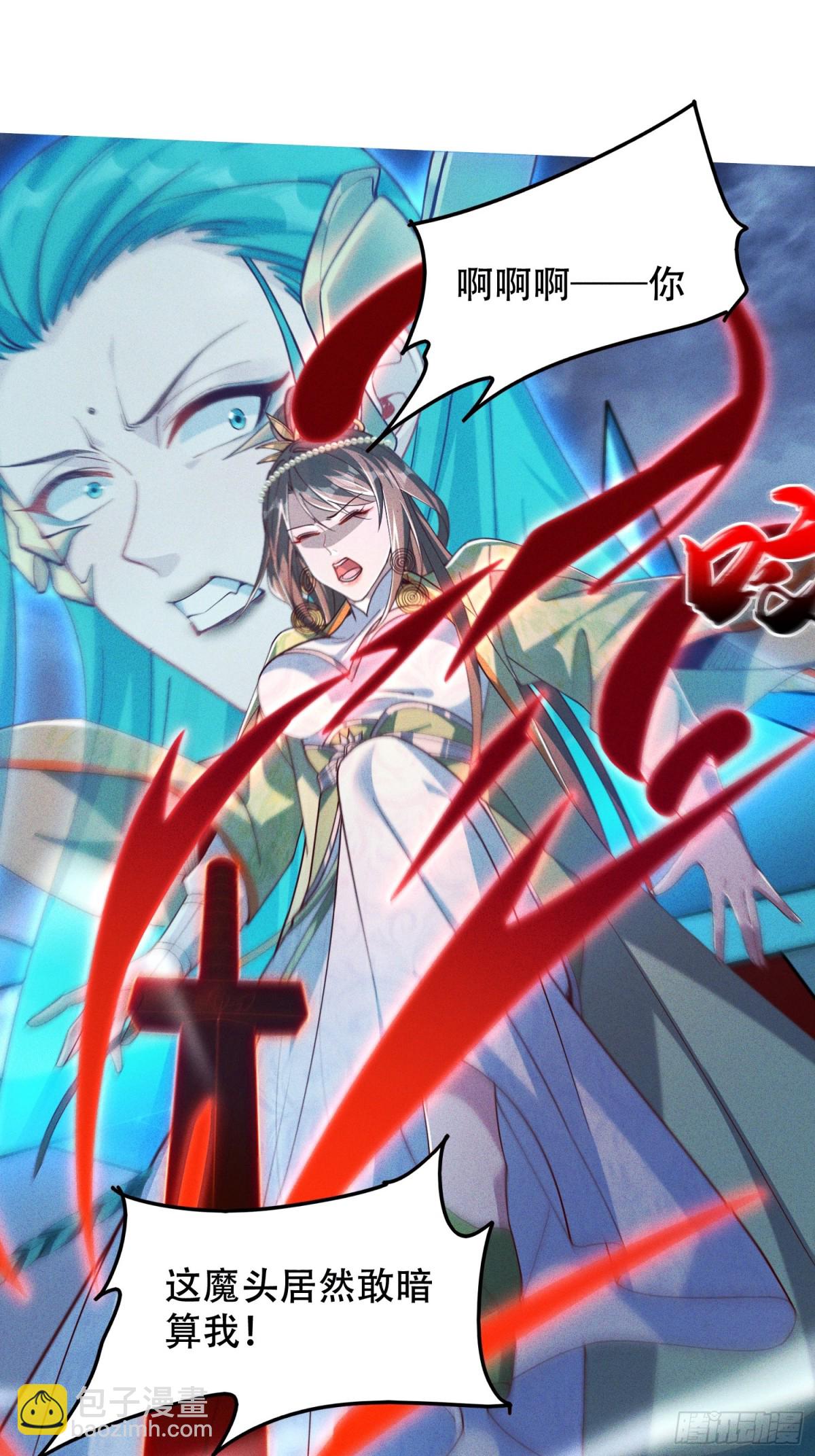 25话 我要与你母亲同归于尽(1/2)-第24话