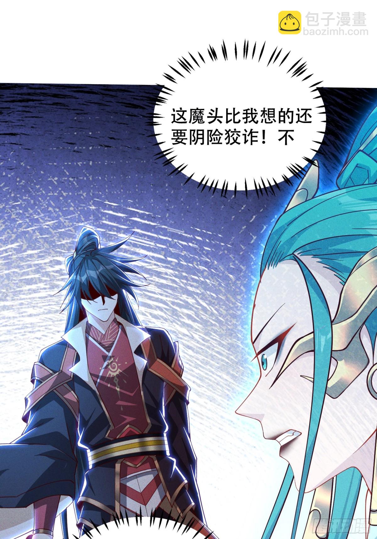 25话 我要与你母亲同归于尽(1/2)-第24话