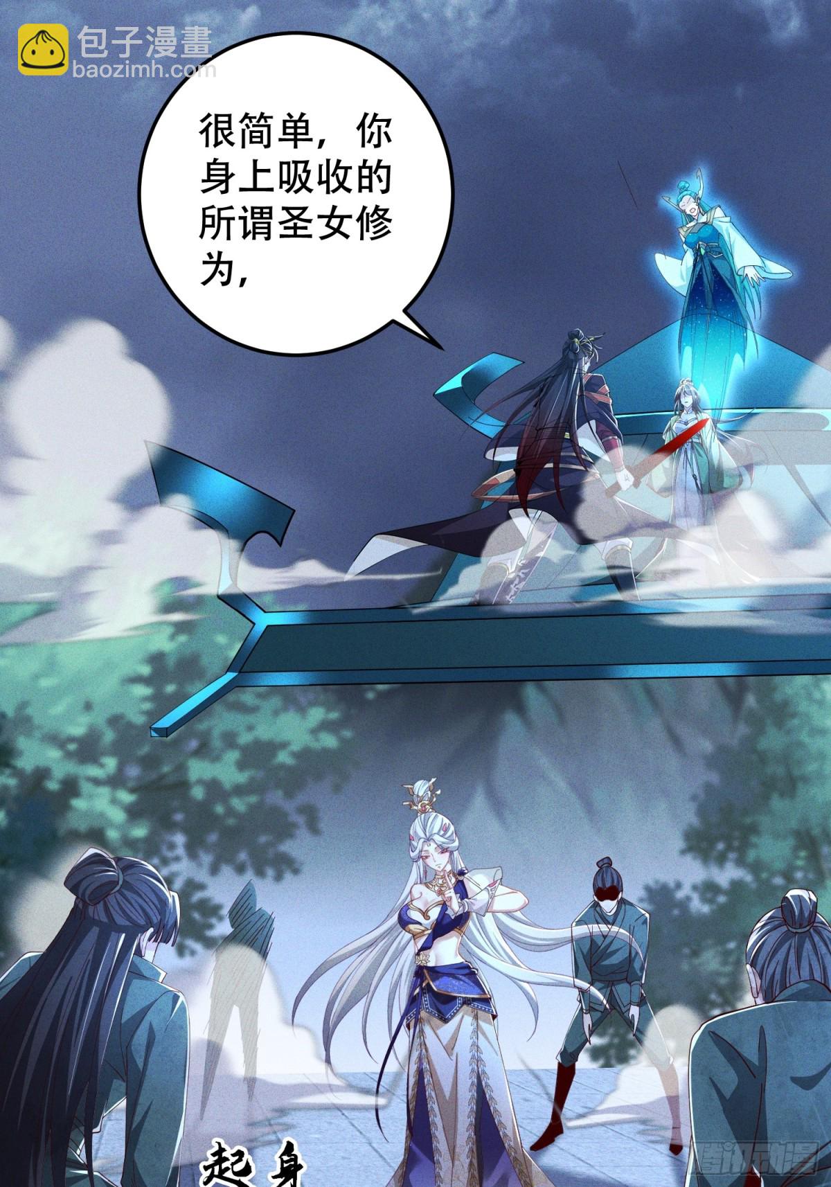 25话 我要与你母亲同归于尽(1/2)-第24话