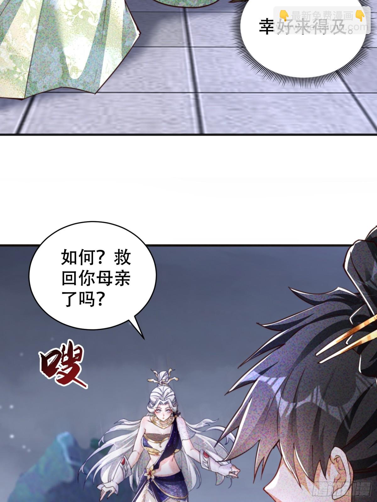 25话 我要与你母亲同归于尽(1/2)-第24话