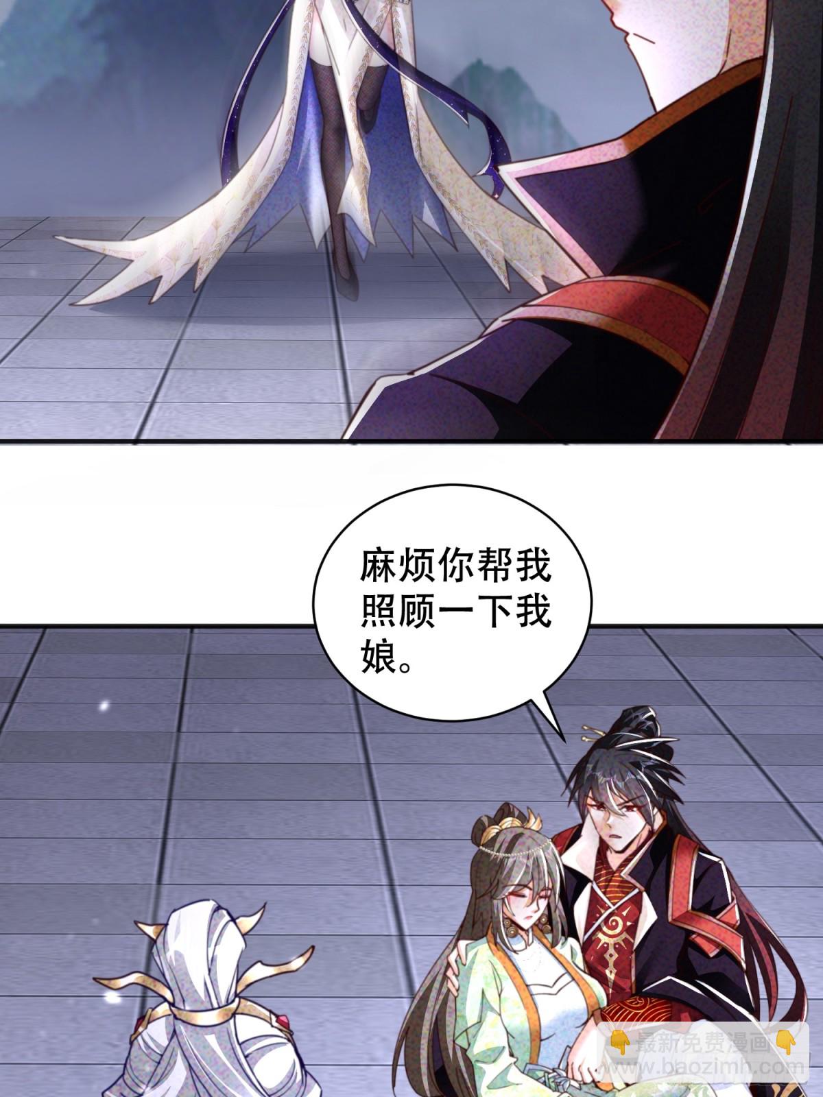 25话 我要与你母亲同归于尽(1/2)-第24话