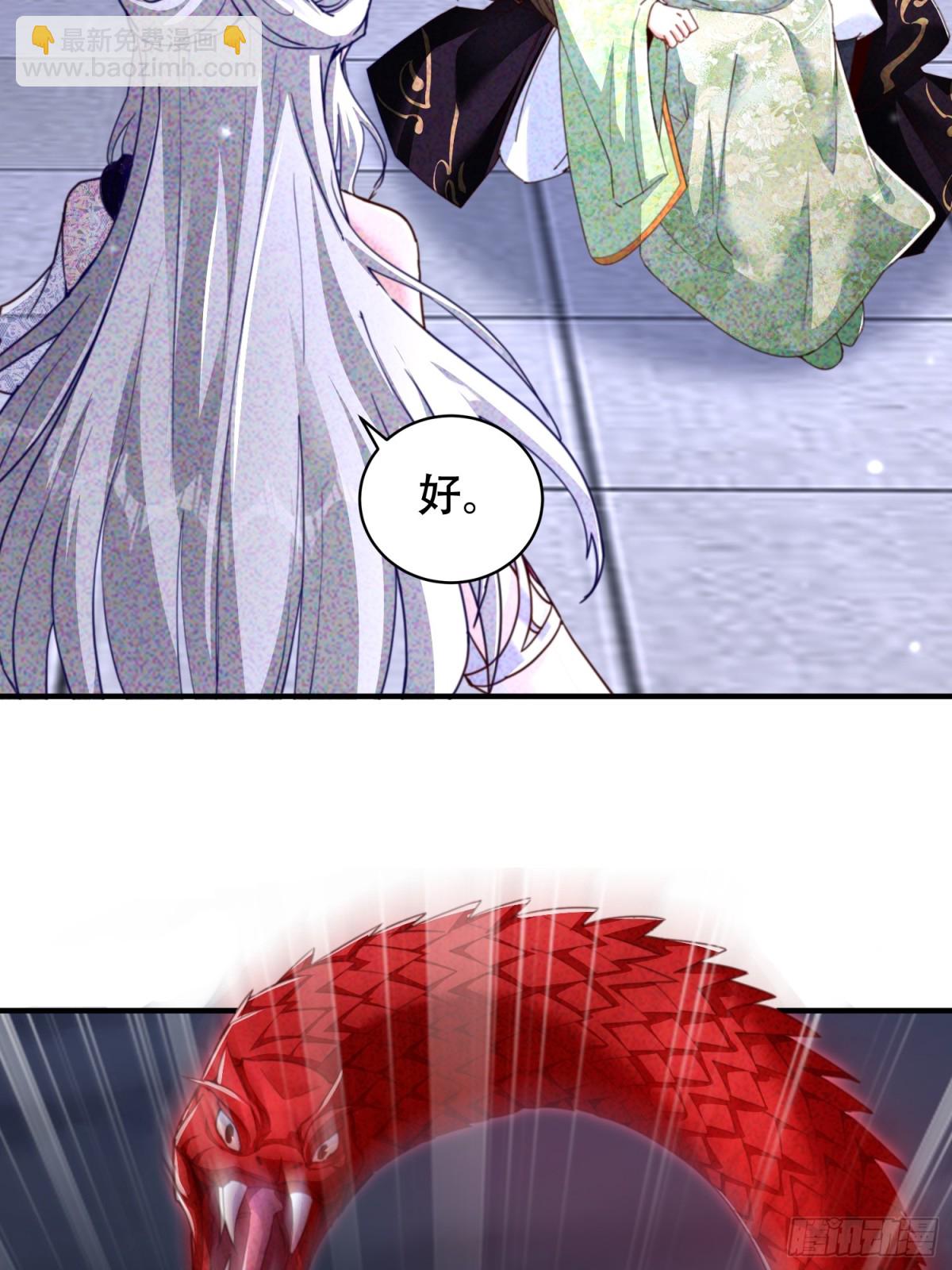 25话 我要与你母亲同归于尽(1/2)-第24话