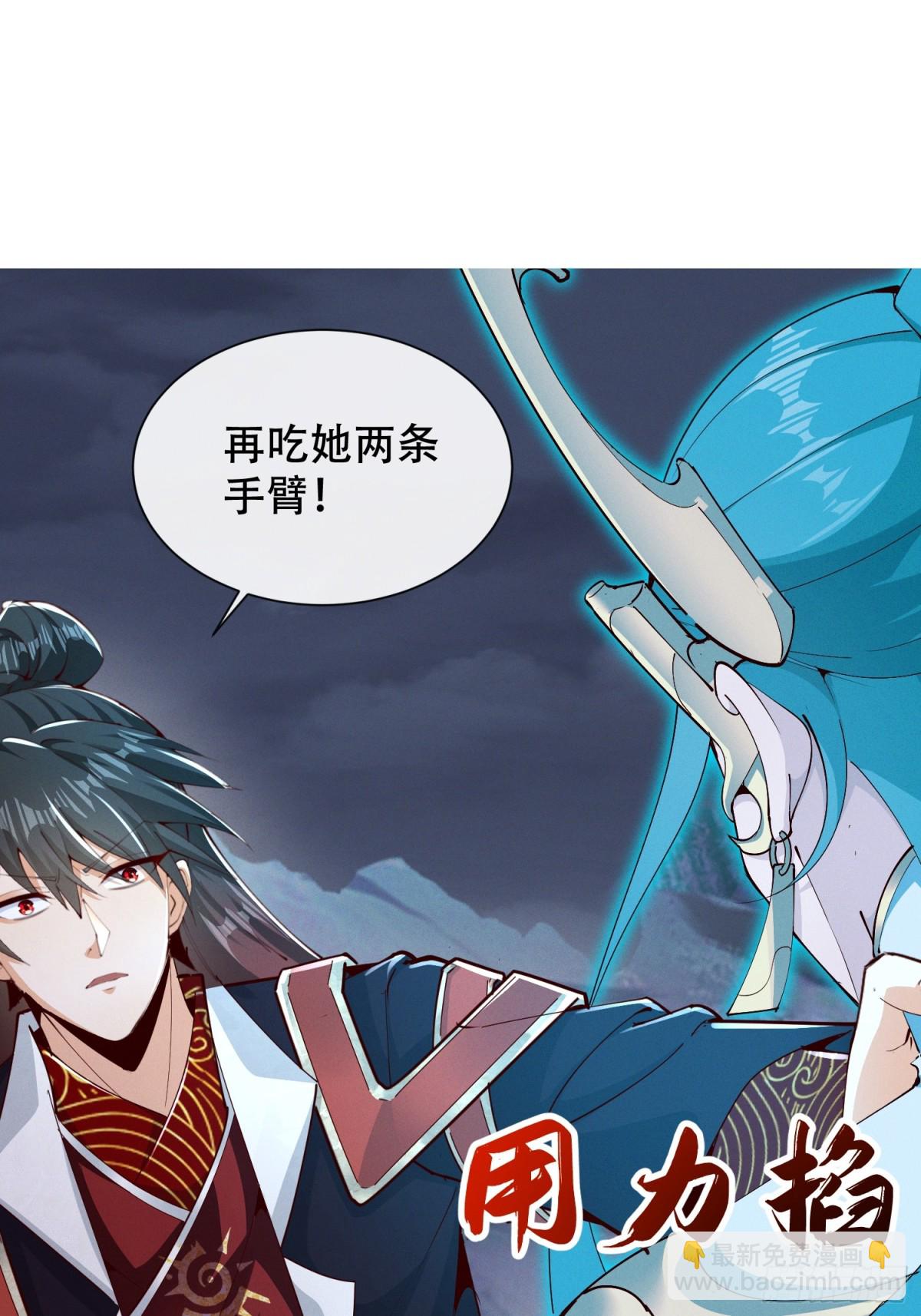 25话 我要与你母亲同归于尽(1/2)-第24话