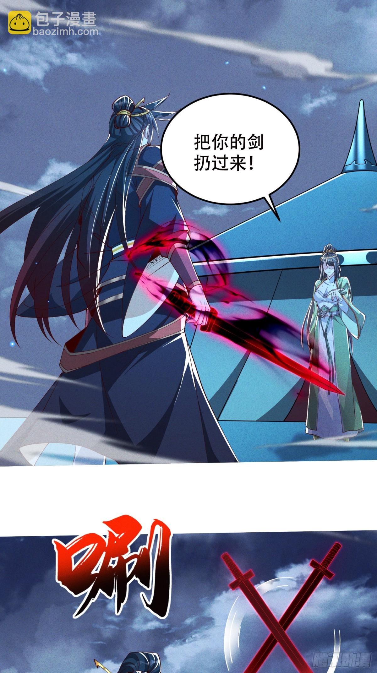 25话 我要与你母亲同归于尽(1/2)-第24话