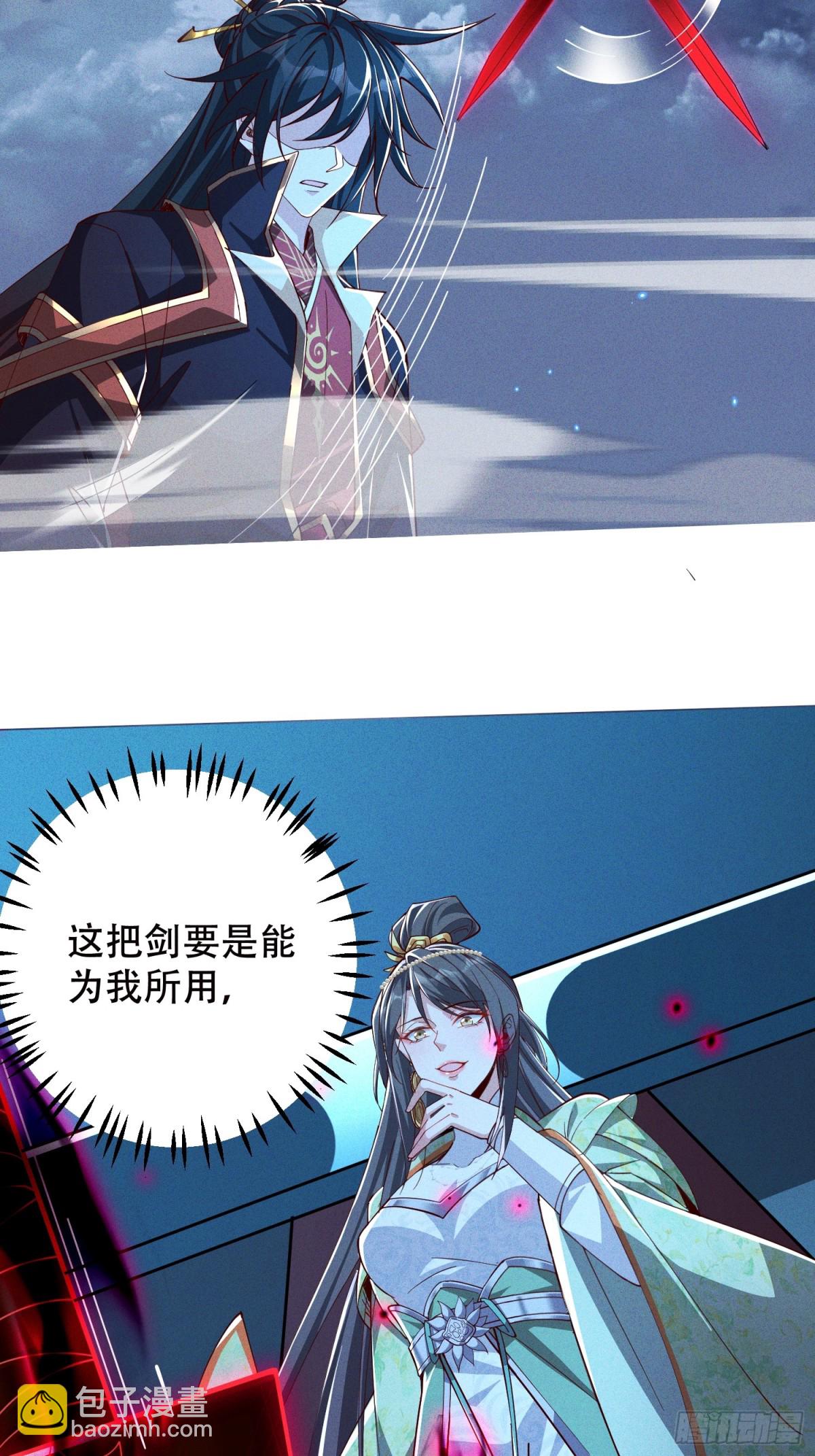 25话 我要与你母亲同归于尽(1/2)-第24话