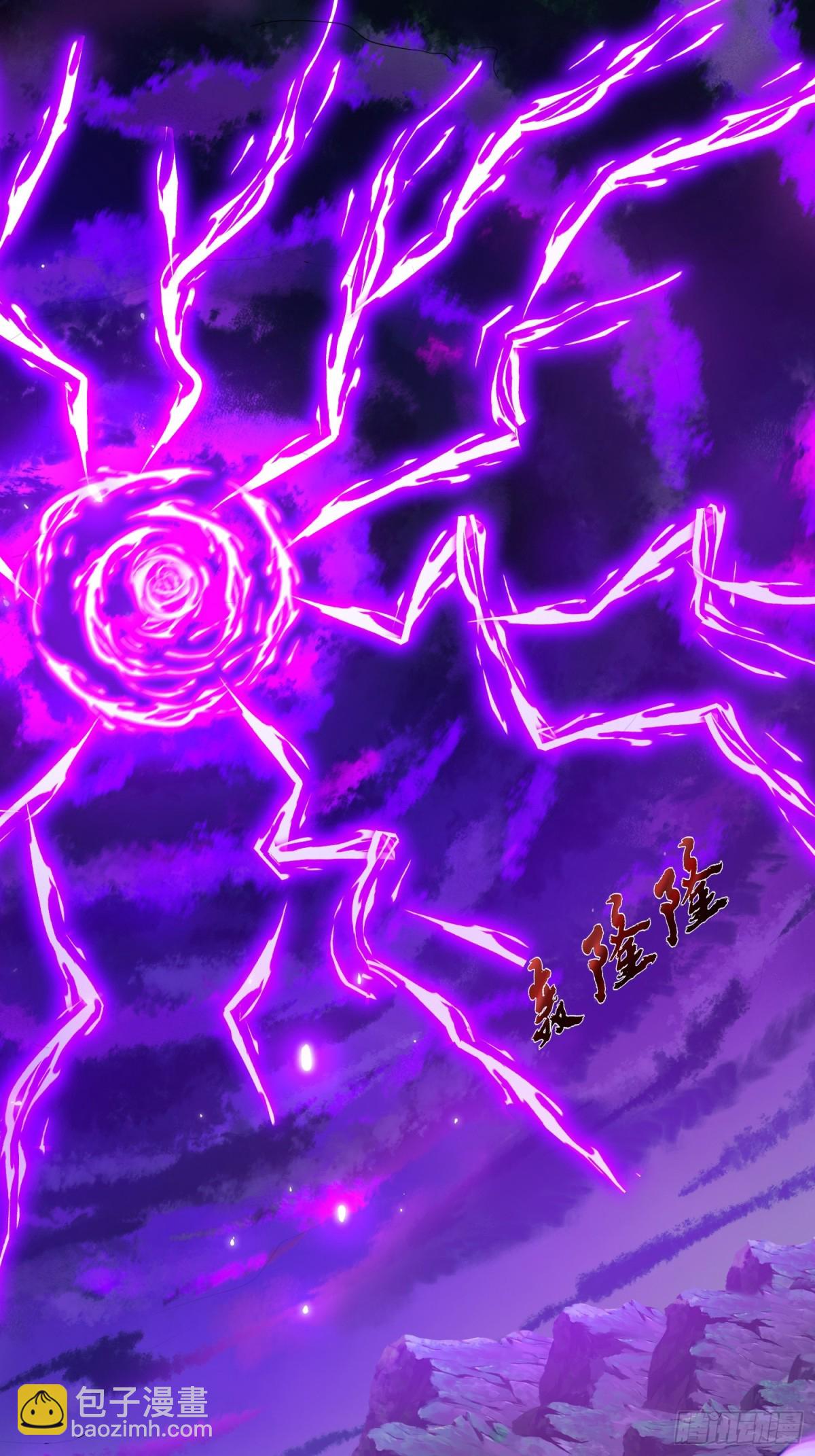 25话 倾尽所有抵挡九重天雷(1/2)-第26话