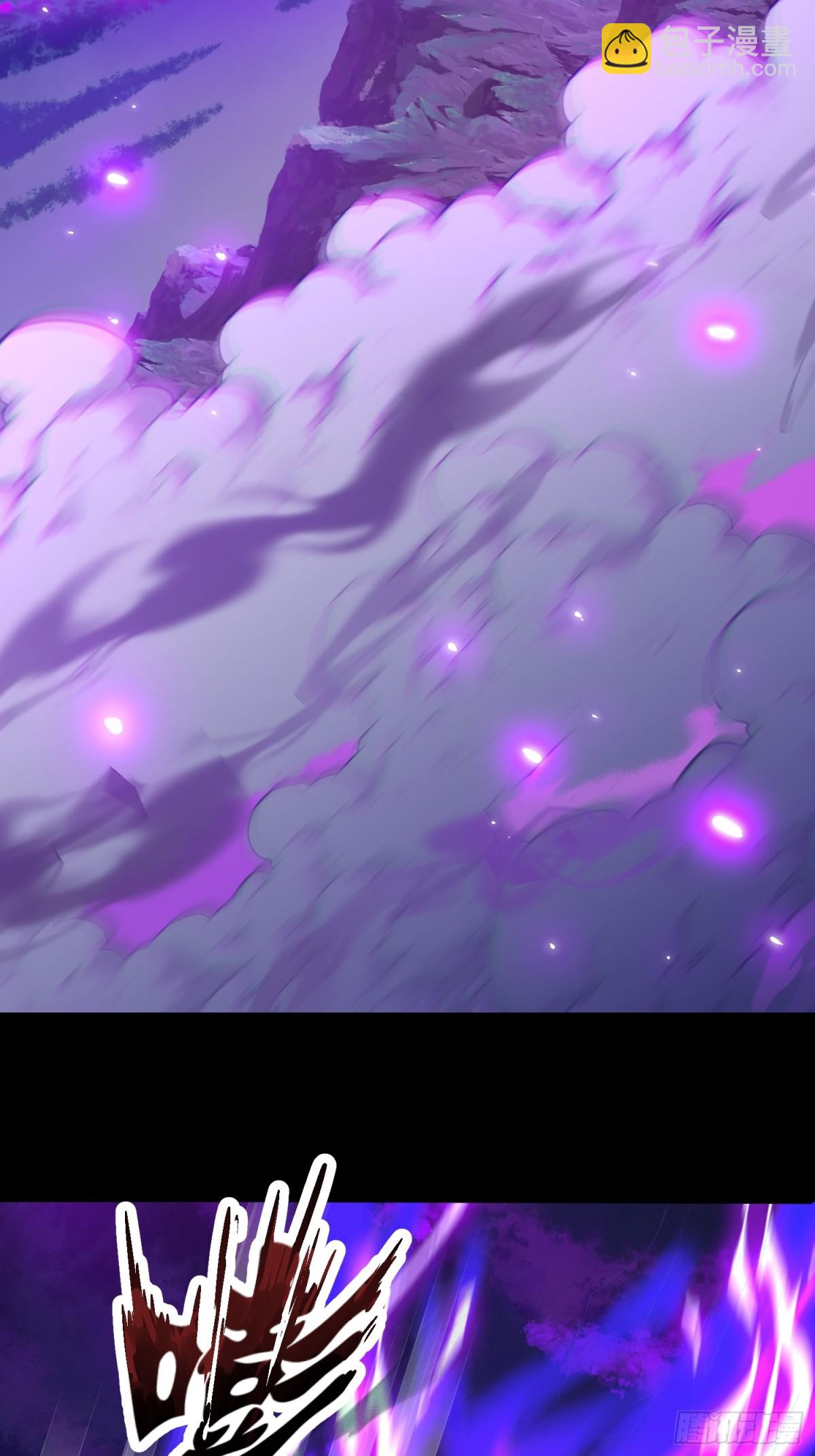 25话 倾尽所有抵挡九重天雷(1/2)-第26话