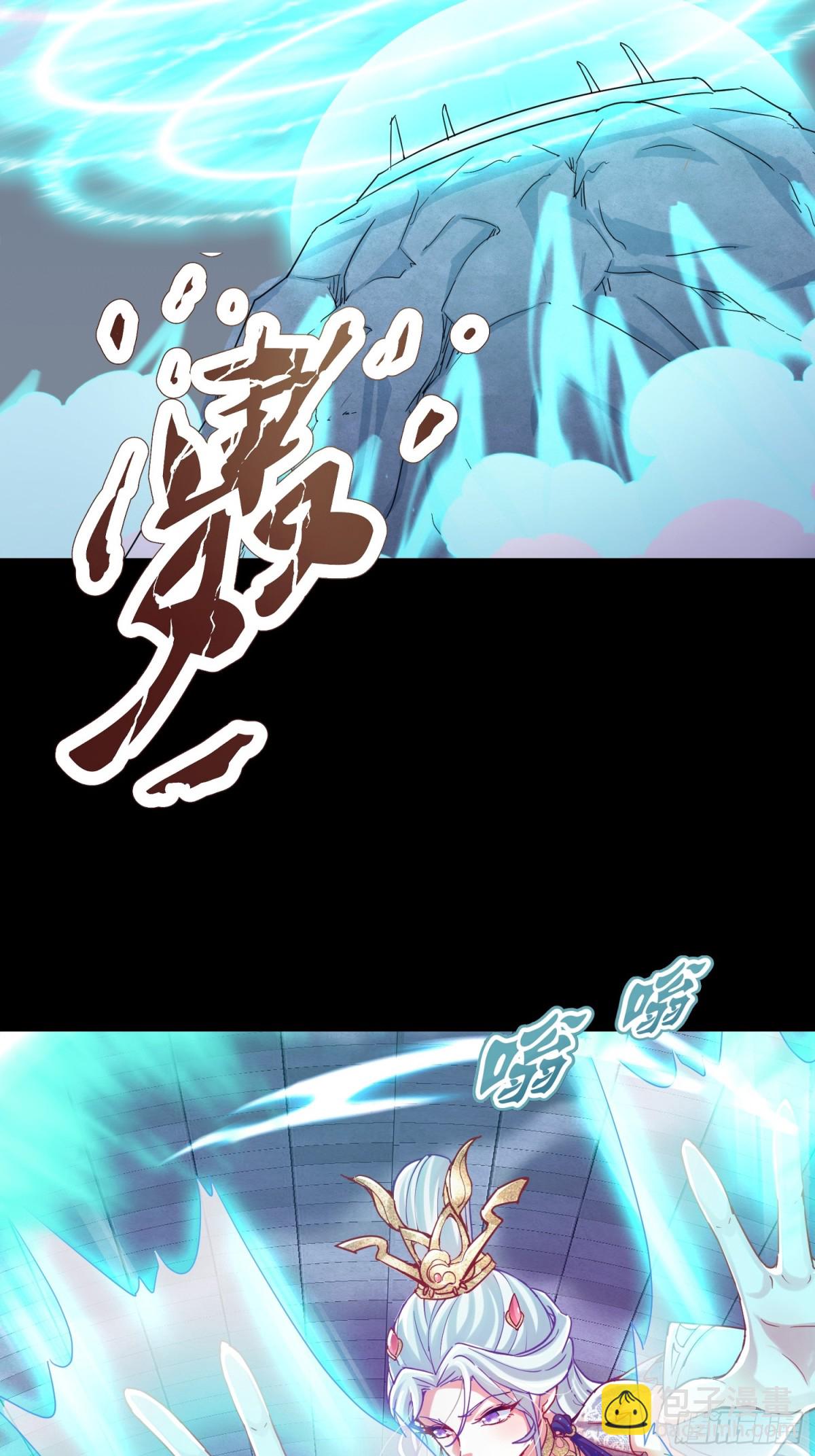 25话 倾尽所有抵挡九重天雷(1/2)-第26话