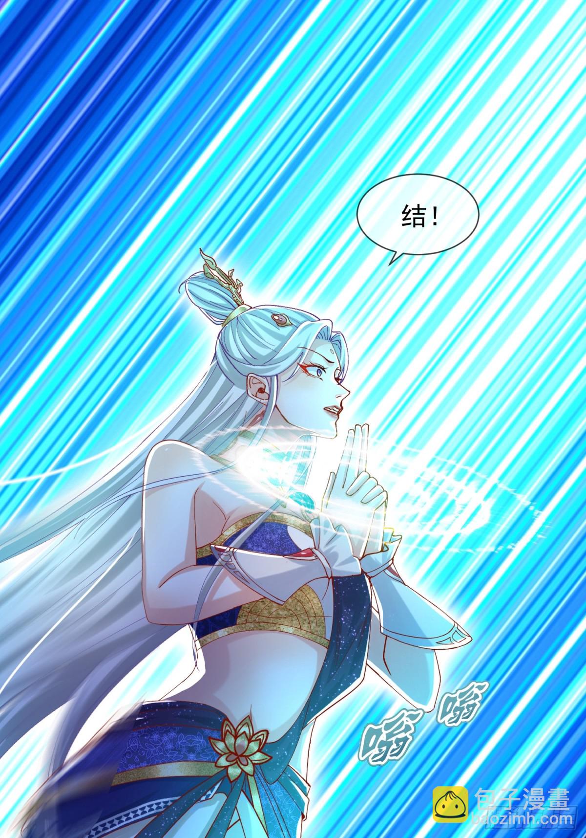 25话 倾尽所有抵挡九重天雷(1/2)-第26话