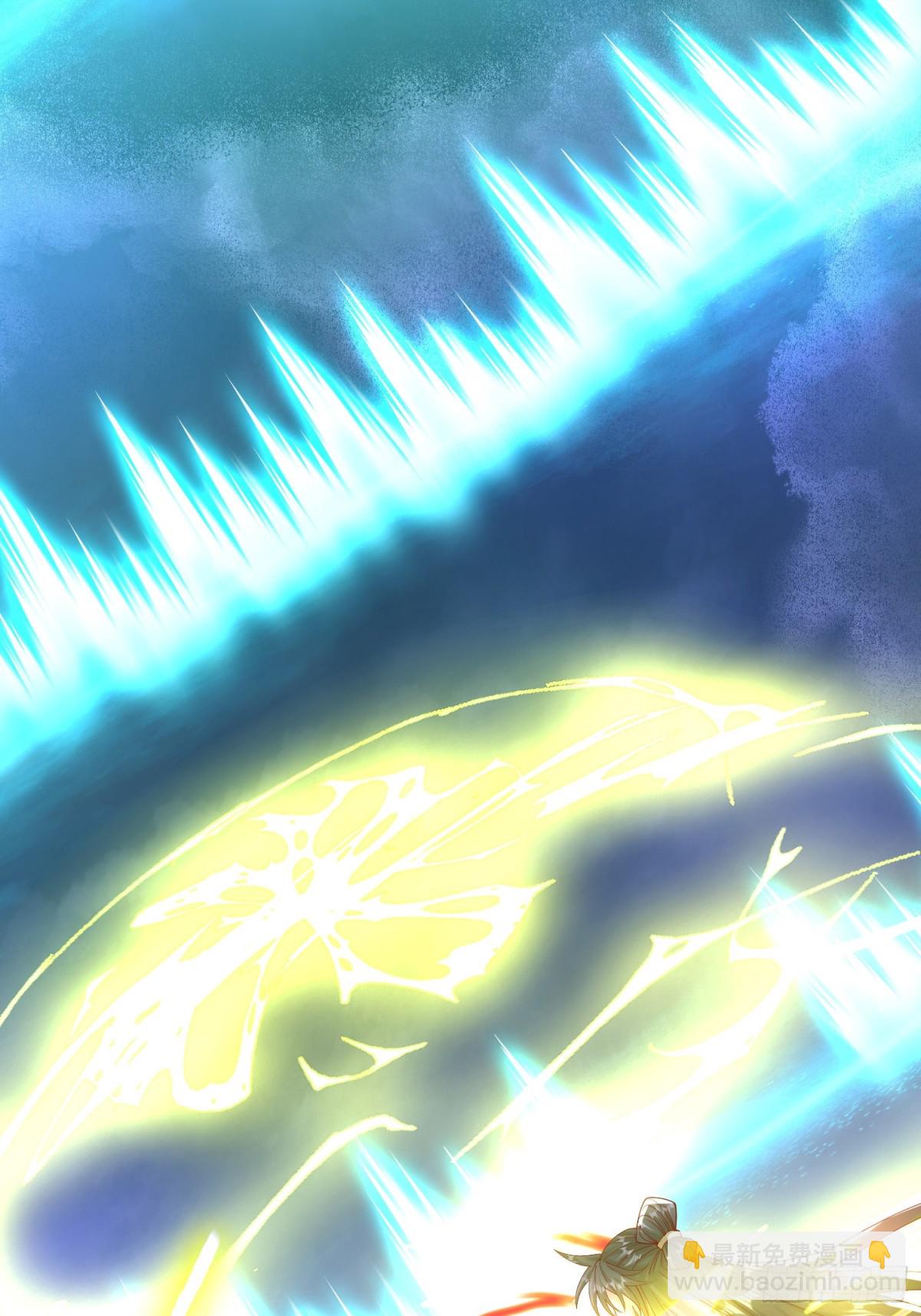 25话 倾尽所有抵挡九重天雷(1/2)-第26话