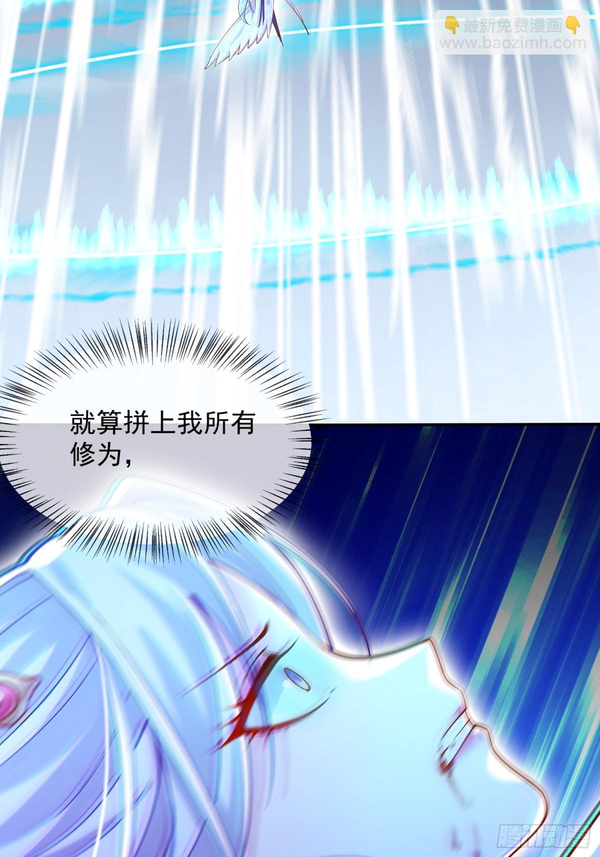 25话 倾尽所有抵挡九重天雷(1/2)-第26话