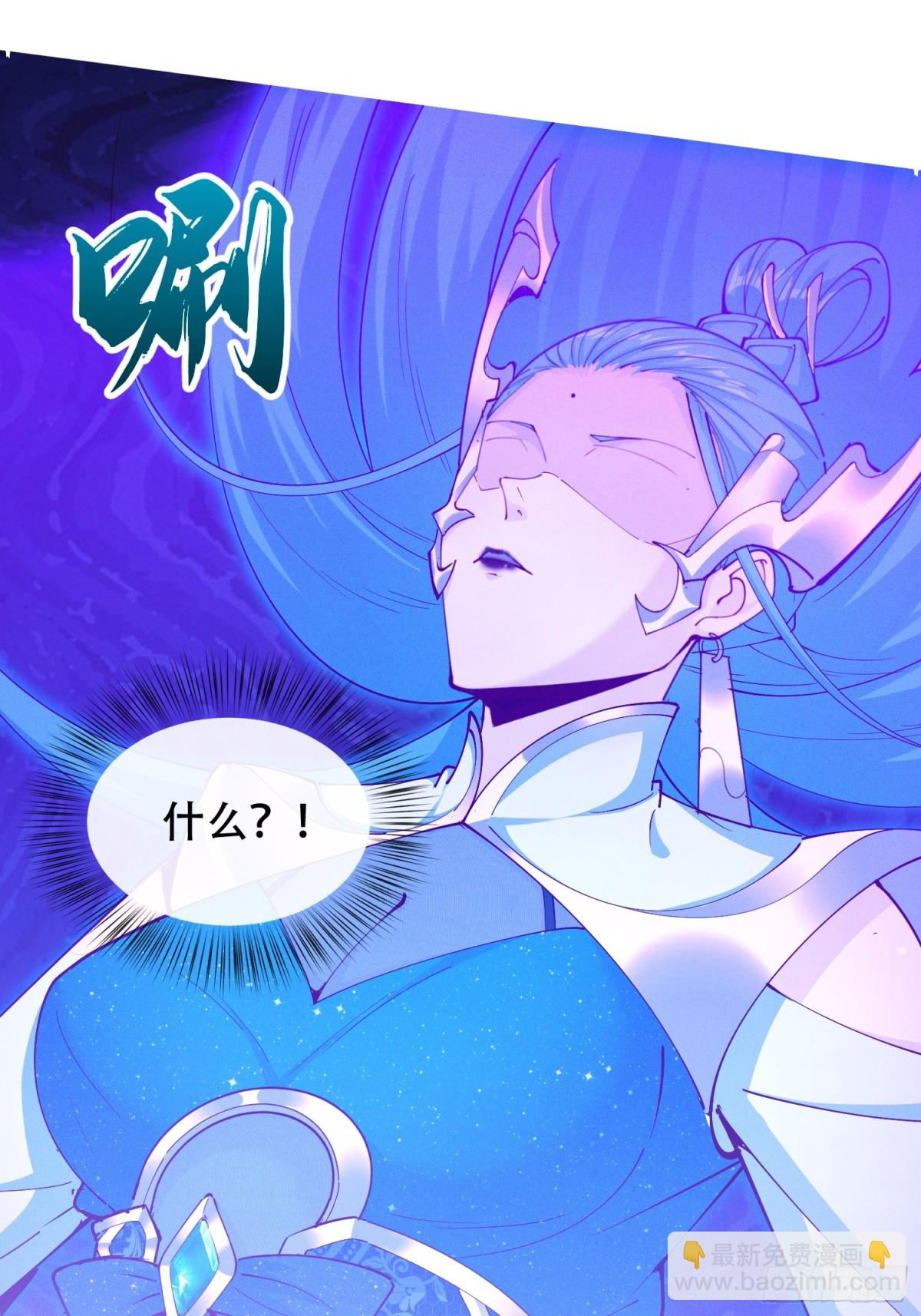 25话 倾尽所有抵挡九重天雷(1/2)-第26话