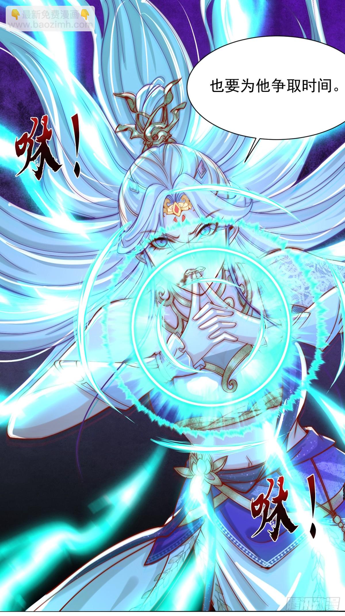 25话 倾尽所有抵挡九重天雷(1/2)-第26话