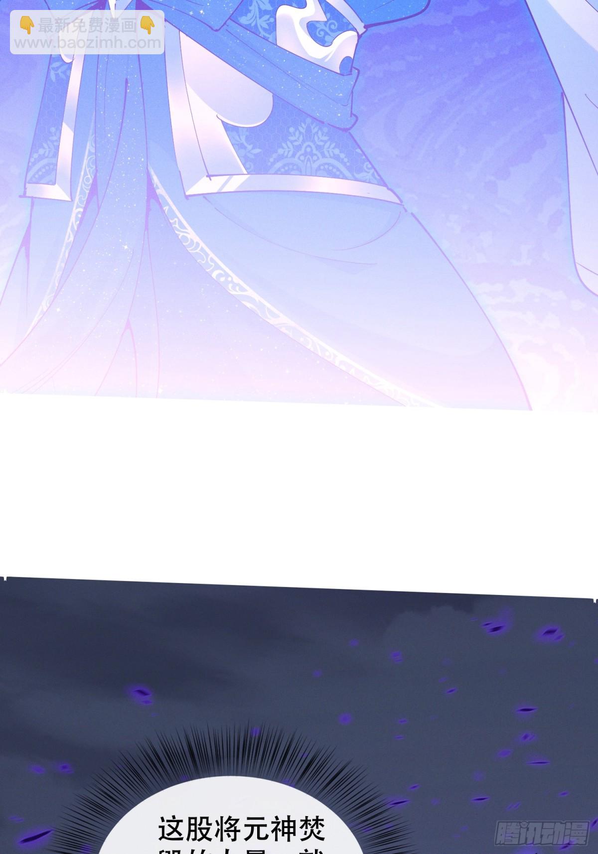 25话 倾尽所有抵挡九重天雷(1/2)-第26话