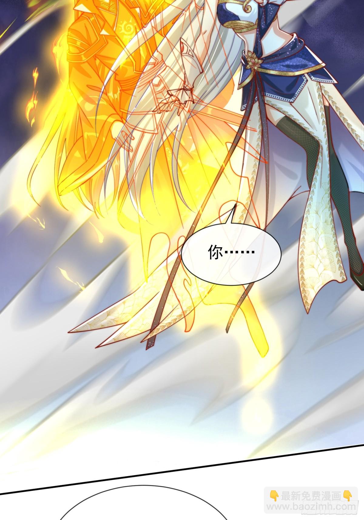 25话 倾尽所有抵挡九重天雷(1/2)-第26话