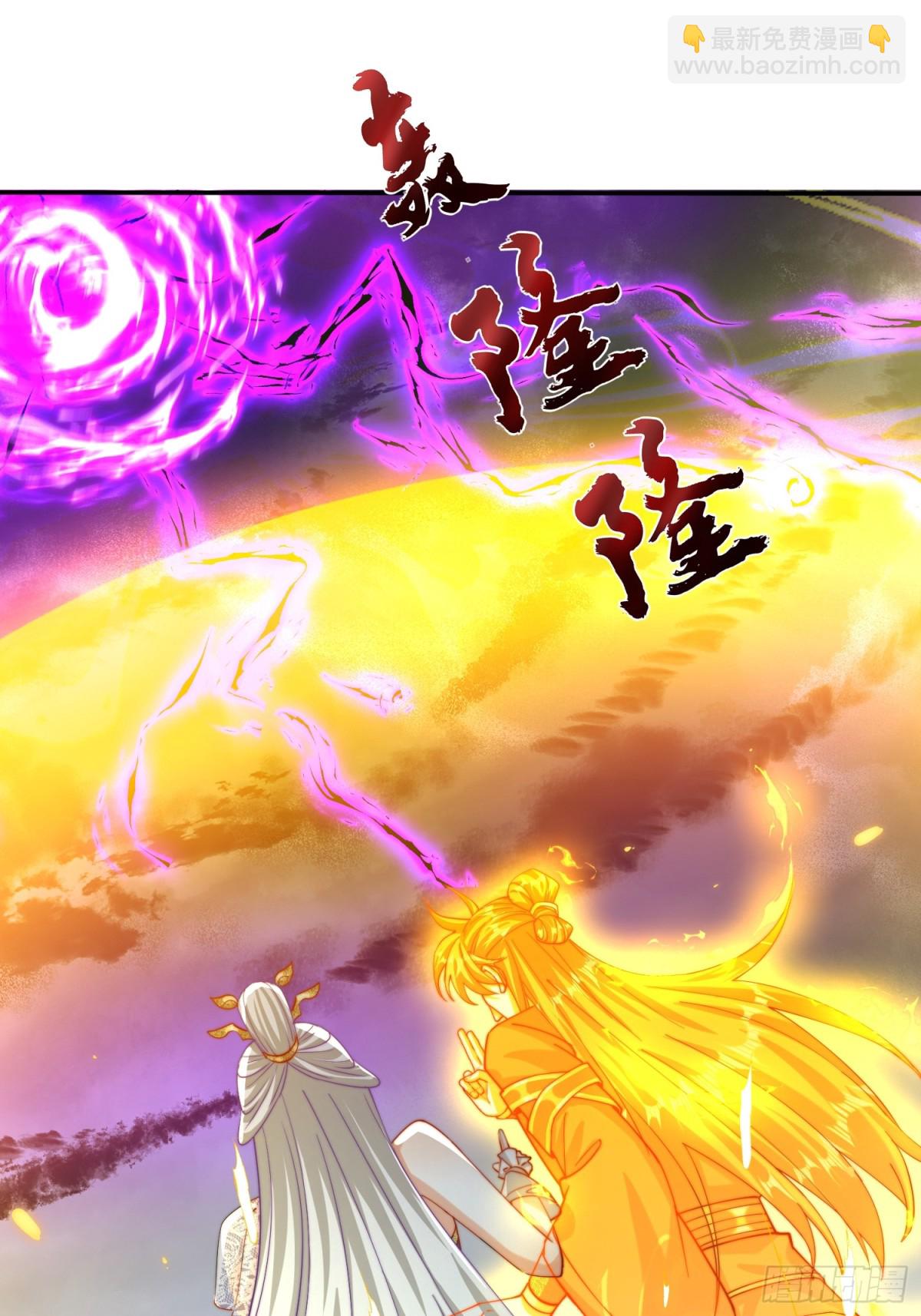 25话 倾尽所有抵挡九重天雷(1/2)-第26话