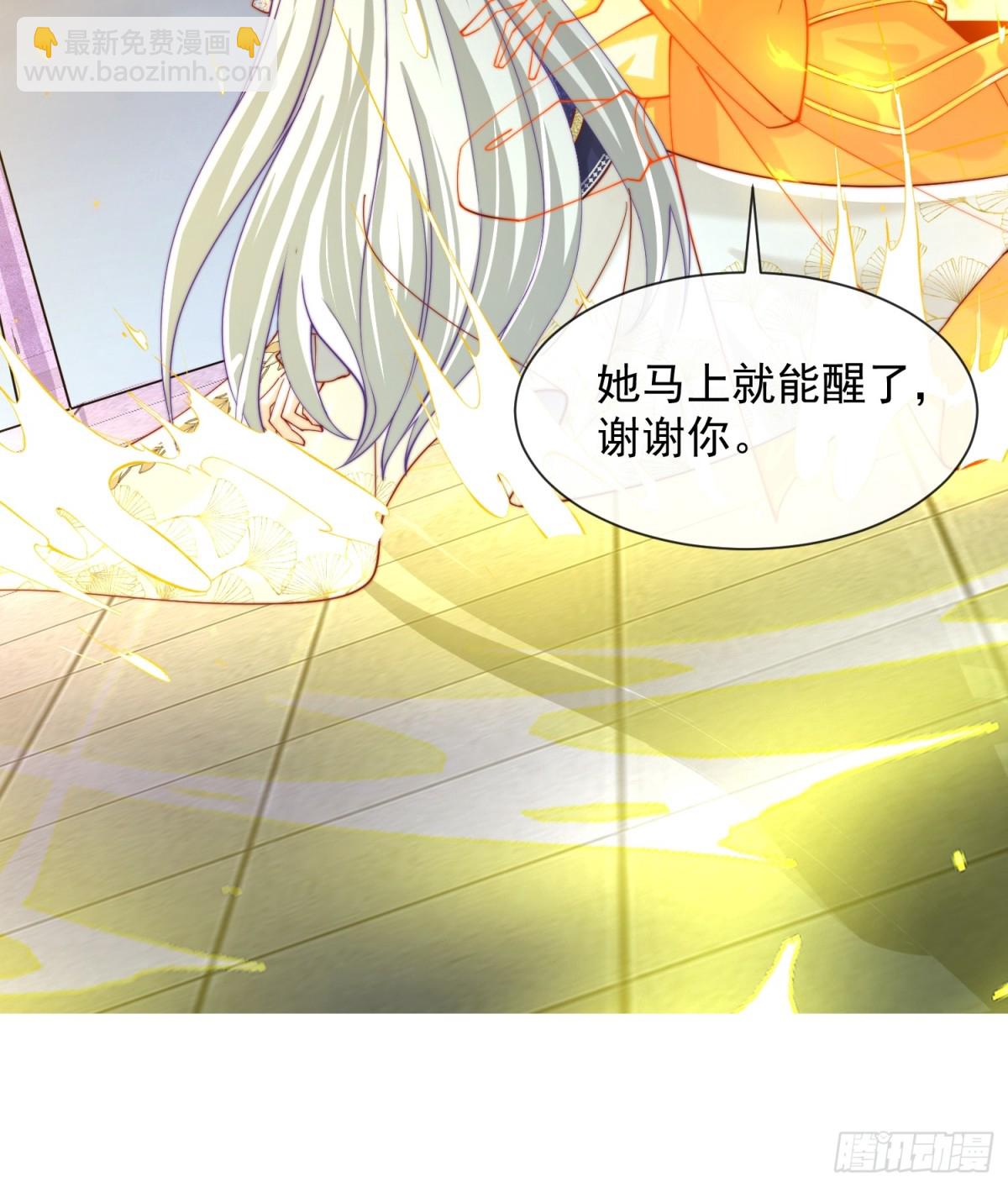 25话 倾尽所有抵挡九重天雷(1/2)-第26话