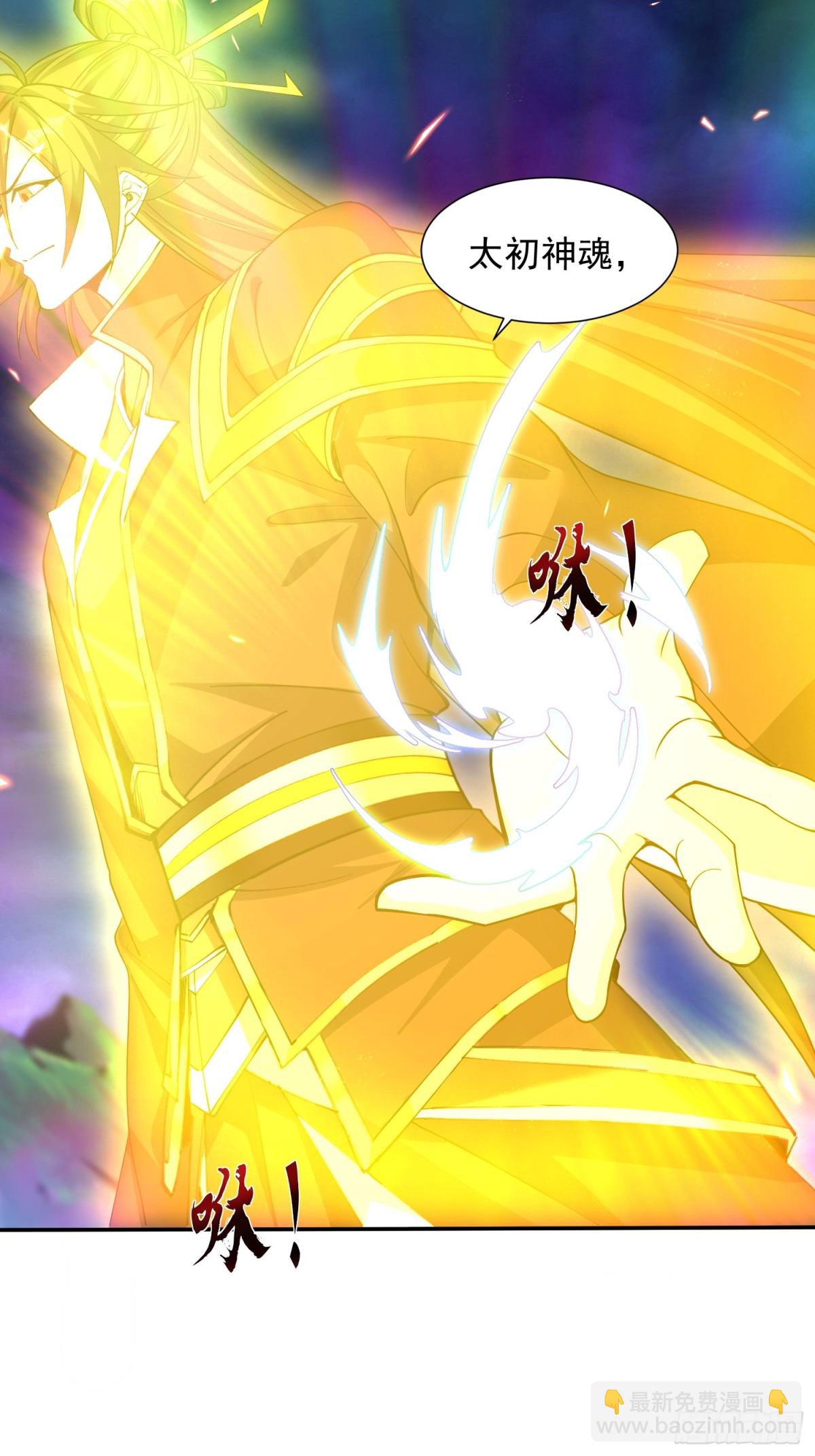 25话 倾尽所有抵挡九重天雷(1/2)-第26话