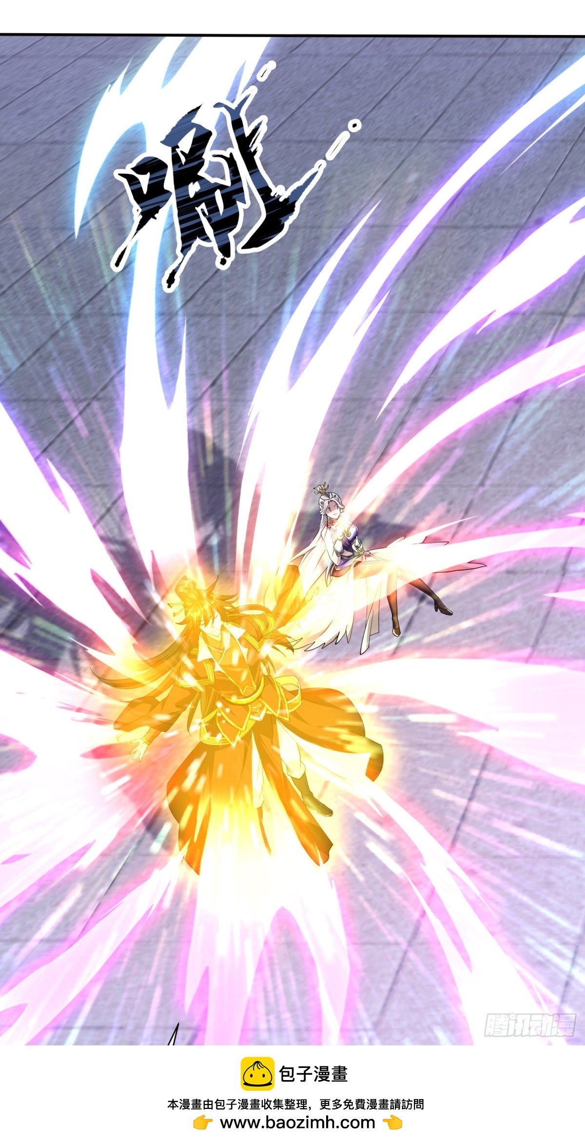 25话 倾尽所有抵挡九重天雷(1/2)-第26话