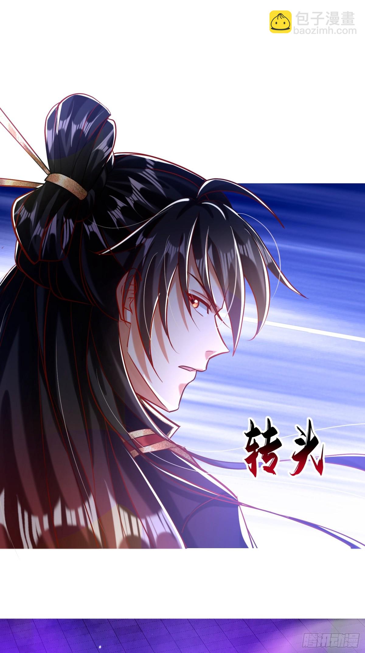 25话 倾尽所有抵挡九重天雷(1/2)-第26话