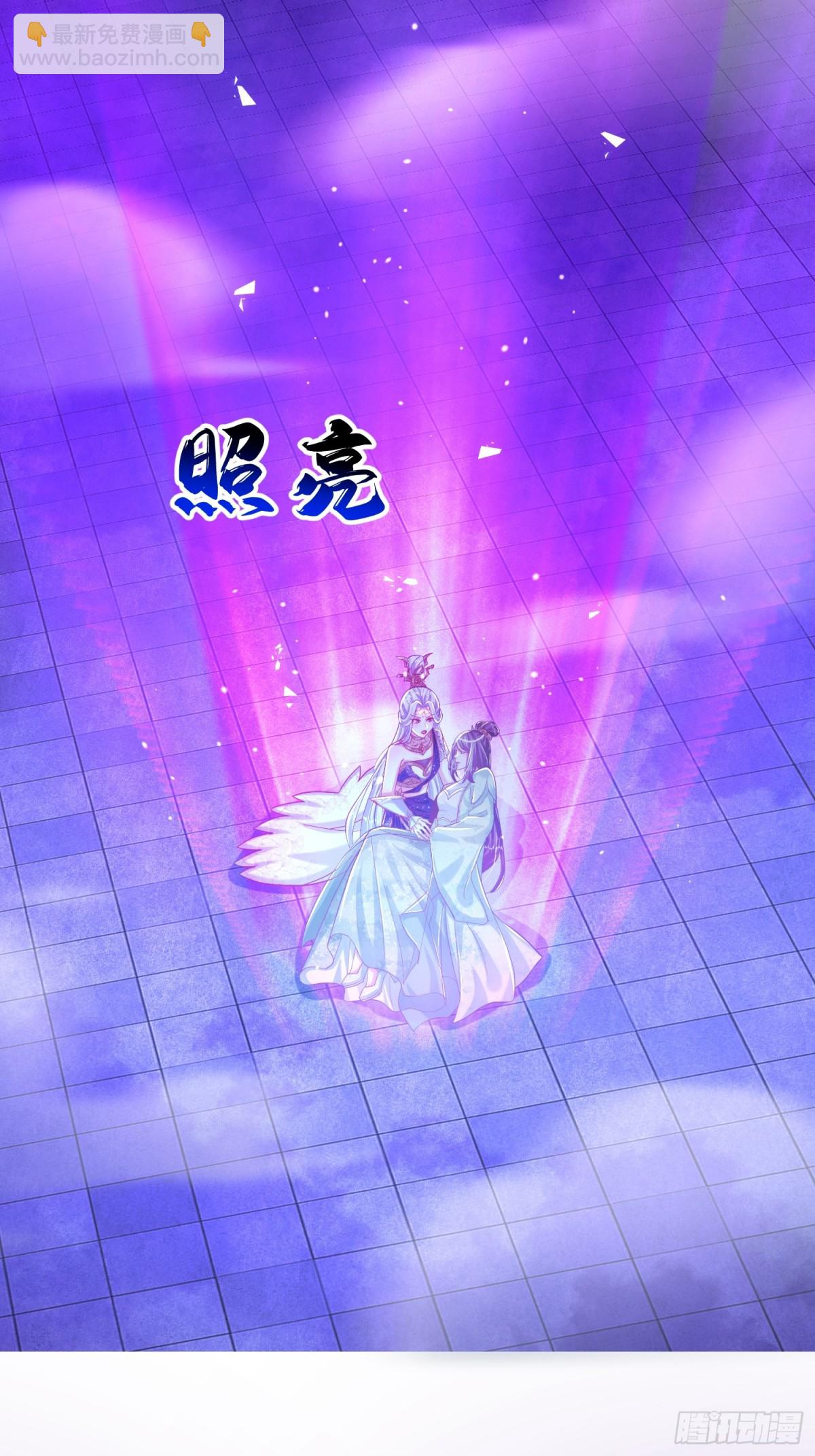 25话 倾尽所有抵挡九重天雷(1/2)-第26话