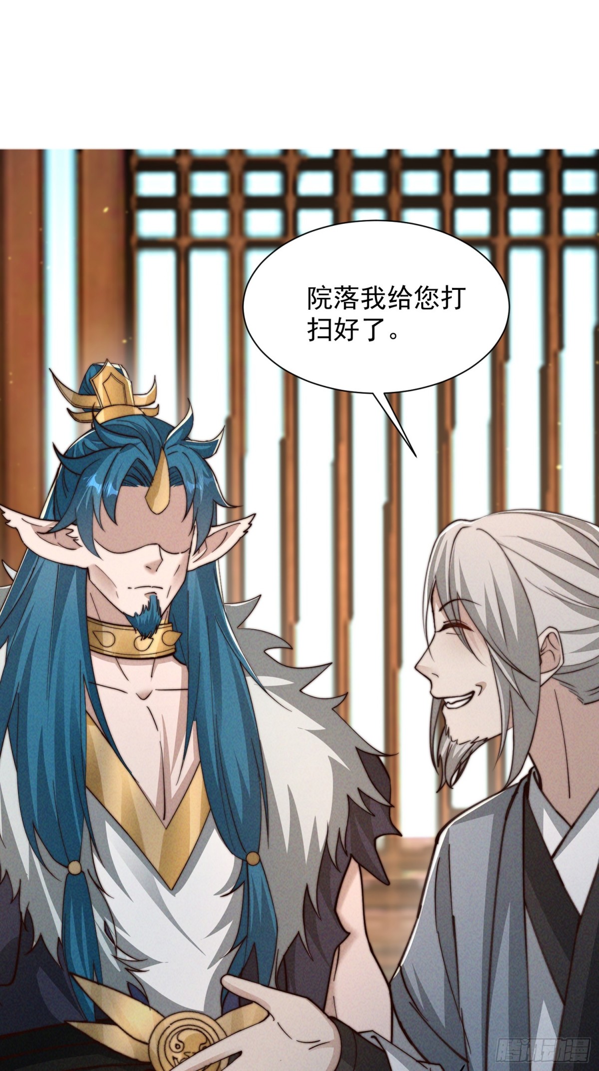 27话 妖族瑶池-第28话