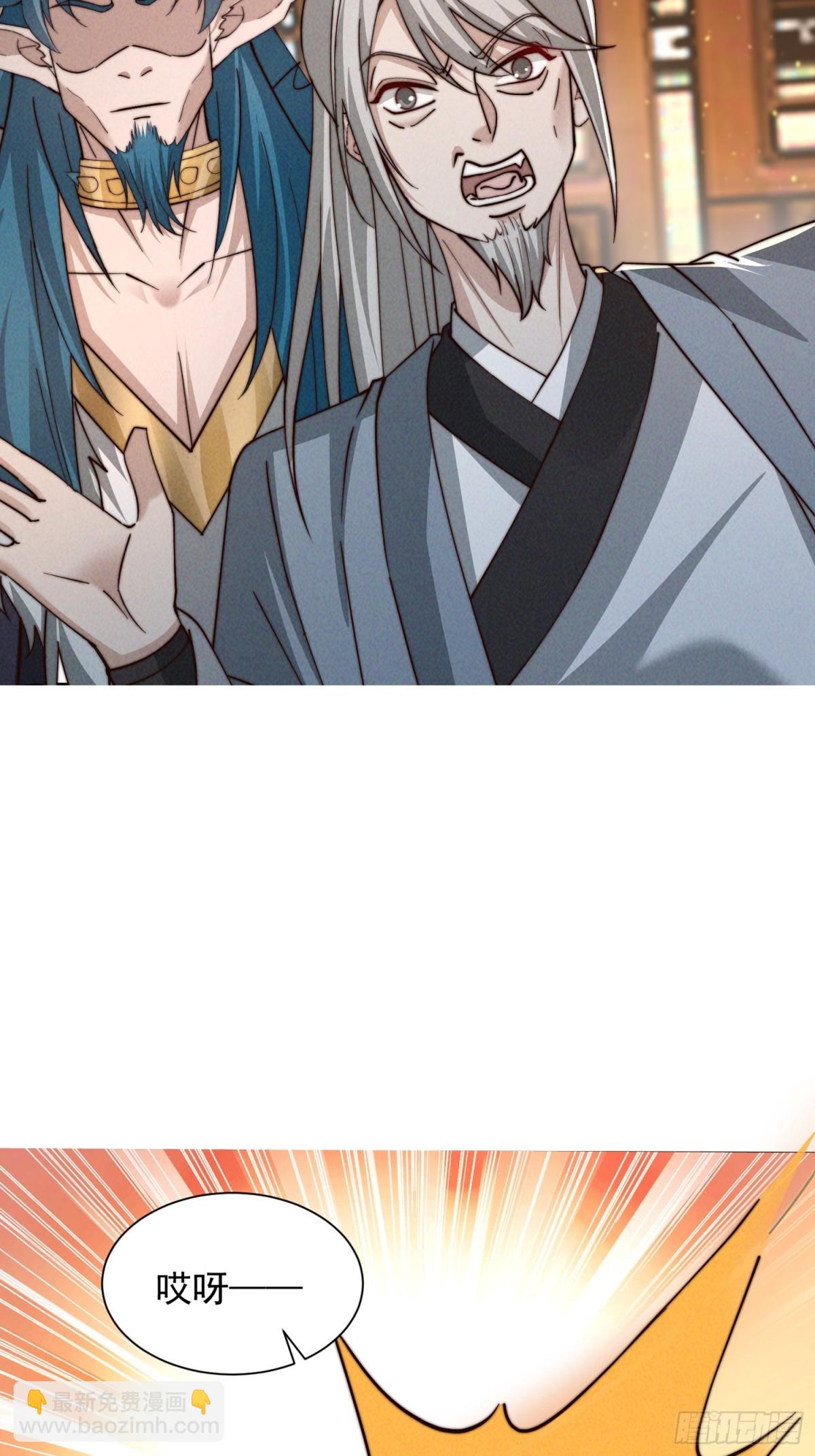 27话 妖族瑶池-第28话