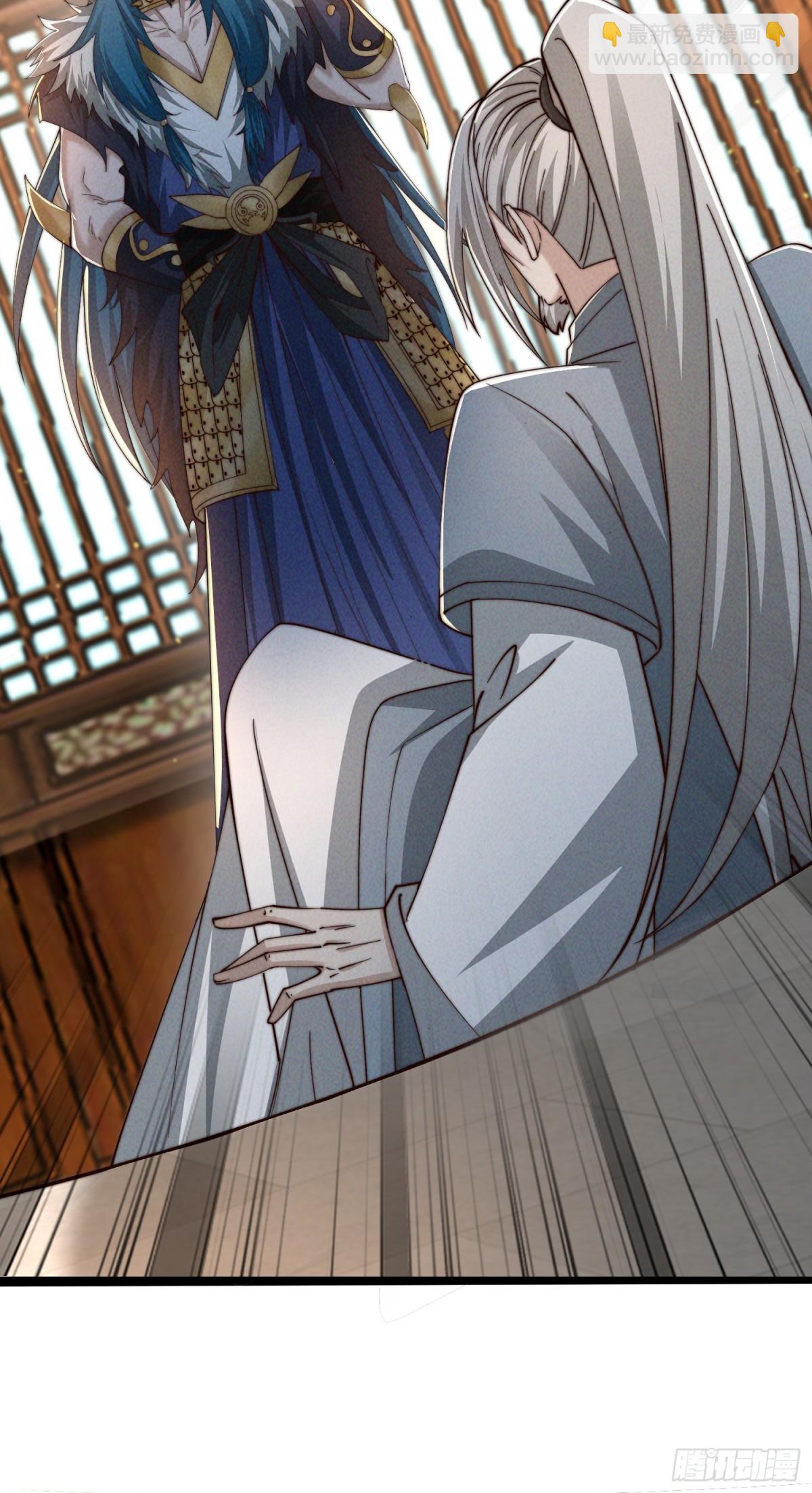 27话 妖族瑶池-第28话