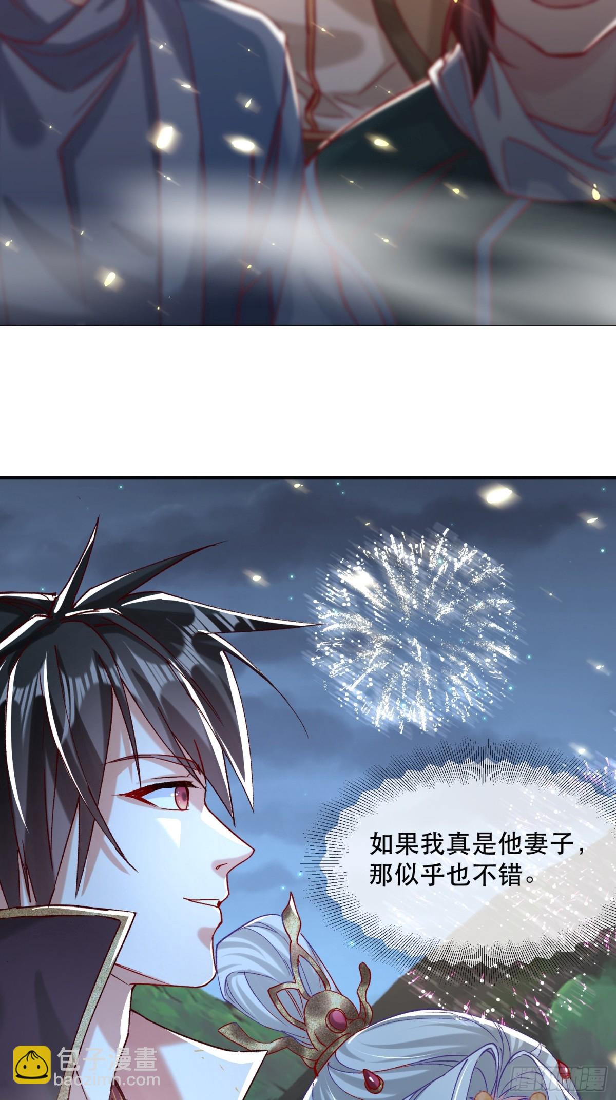 27话 妖族瑶池-第28话