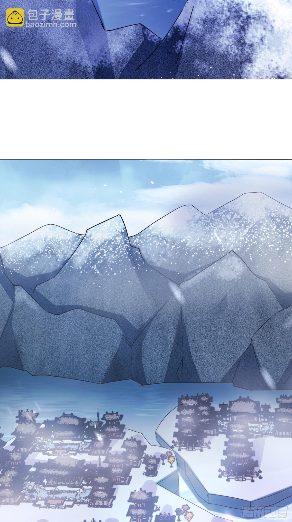 27话 妖族瑶池-第28话