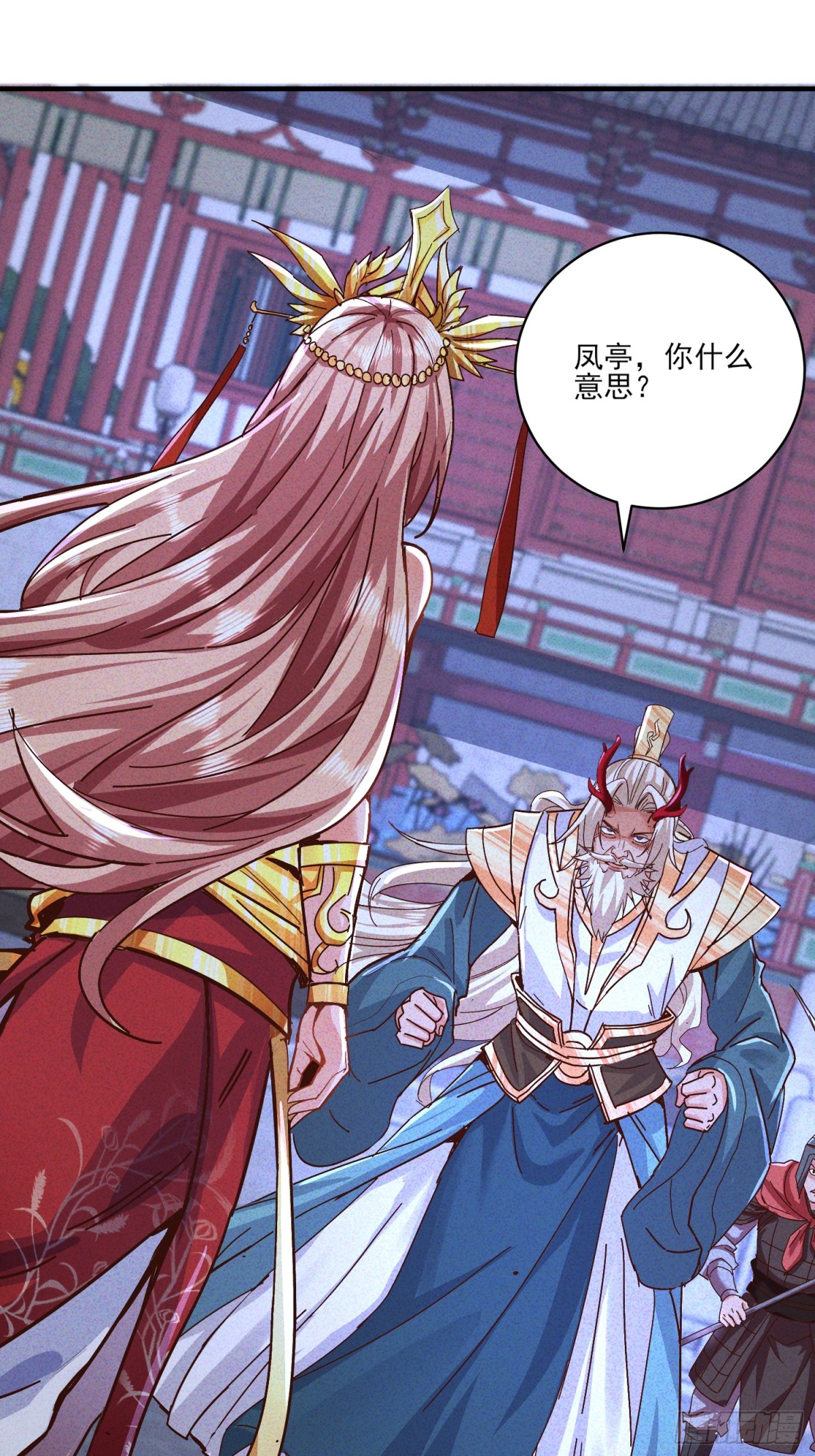 29话 凤族女帝抢男人-第30话