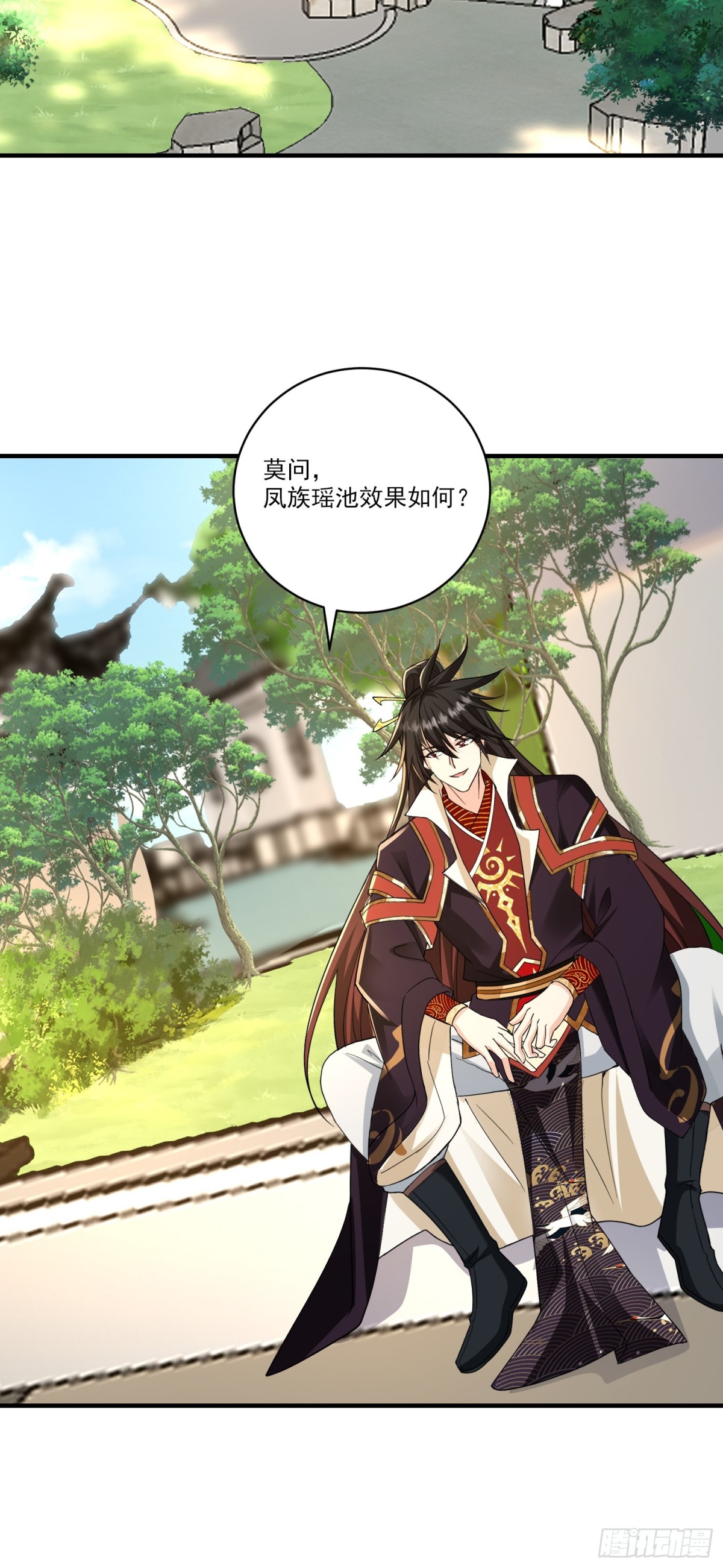 29话 凤族女帝抢男人-第30话