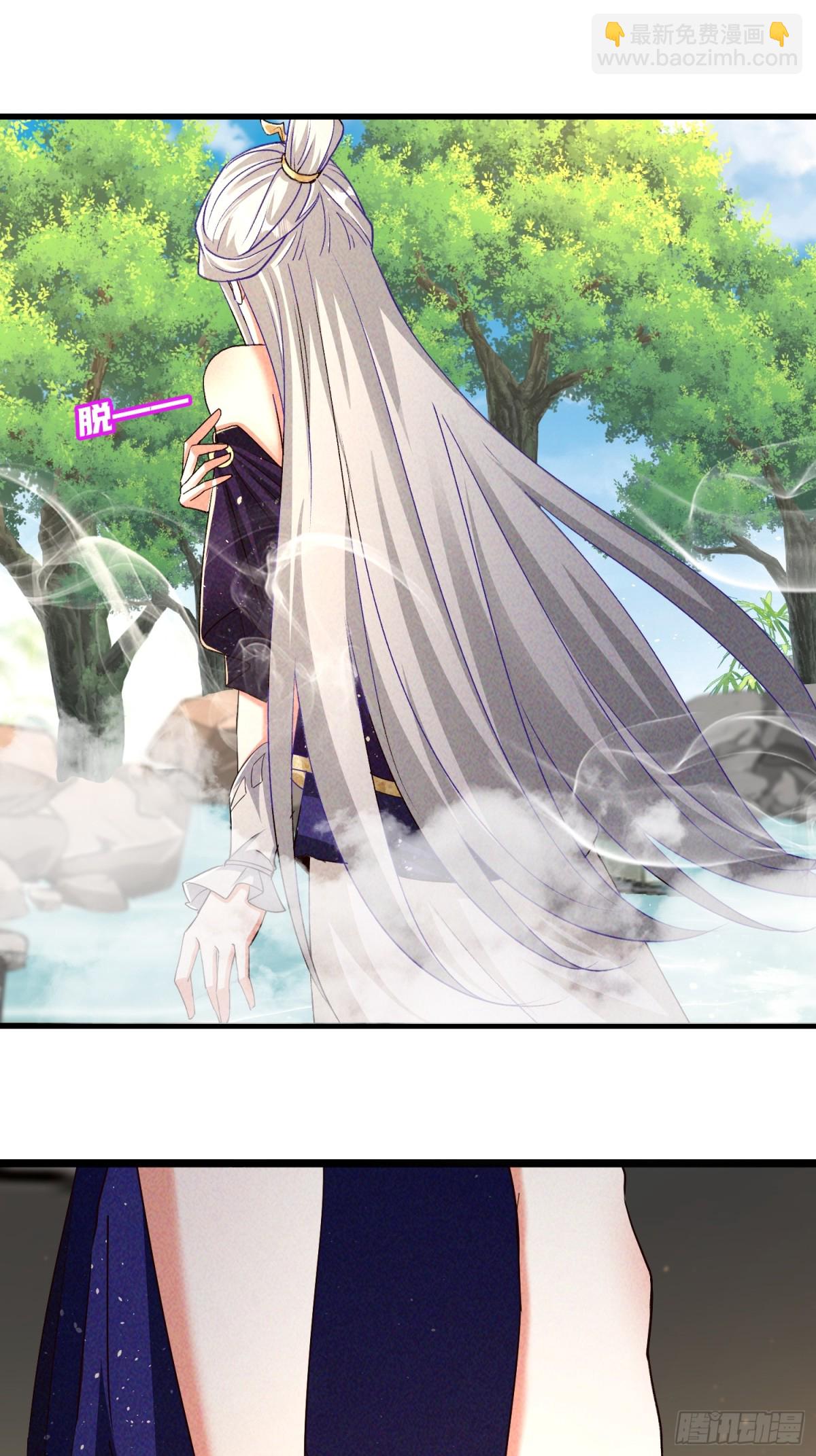 29话 凤族女帝抢男人-第30话