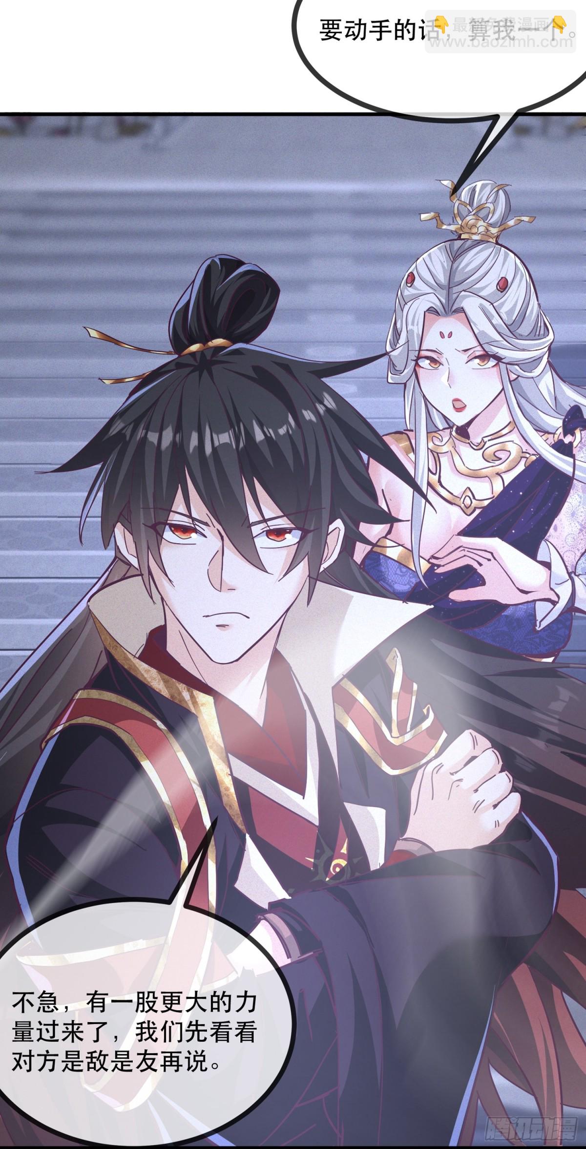 29话 凤族女帝抢男人-第30话