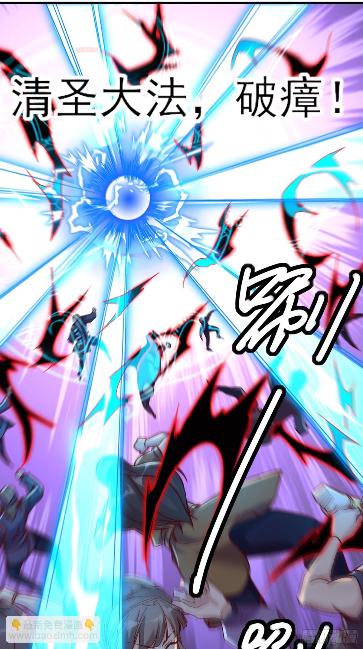 31话 禁地大战、无用中毒-第32话