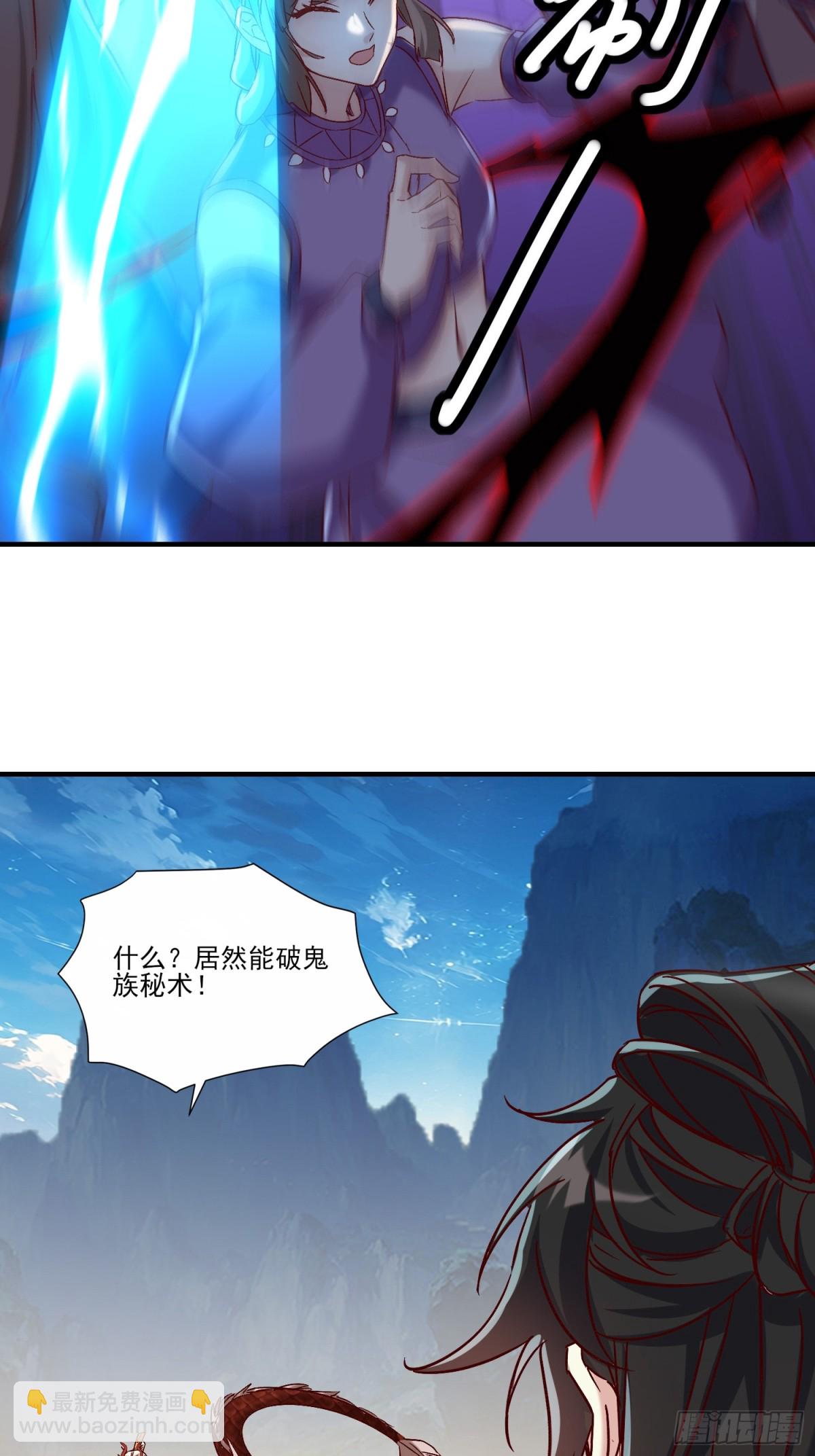 31话 禁地大战、无用中毒-第32话