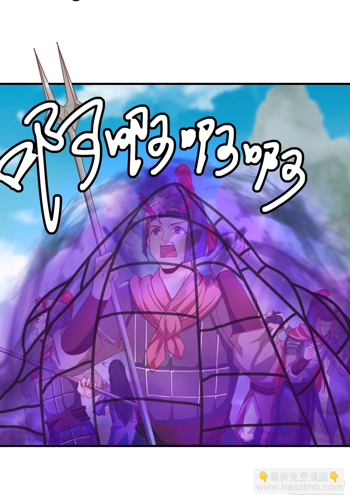 31话 禁地大战、无用中毒-第32话