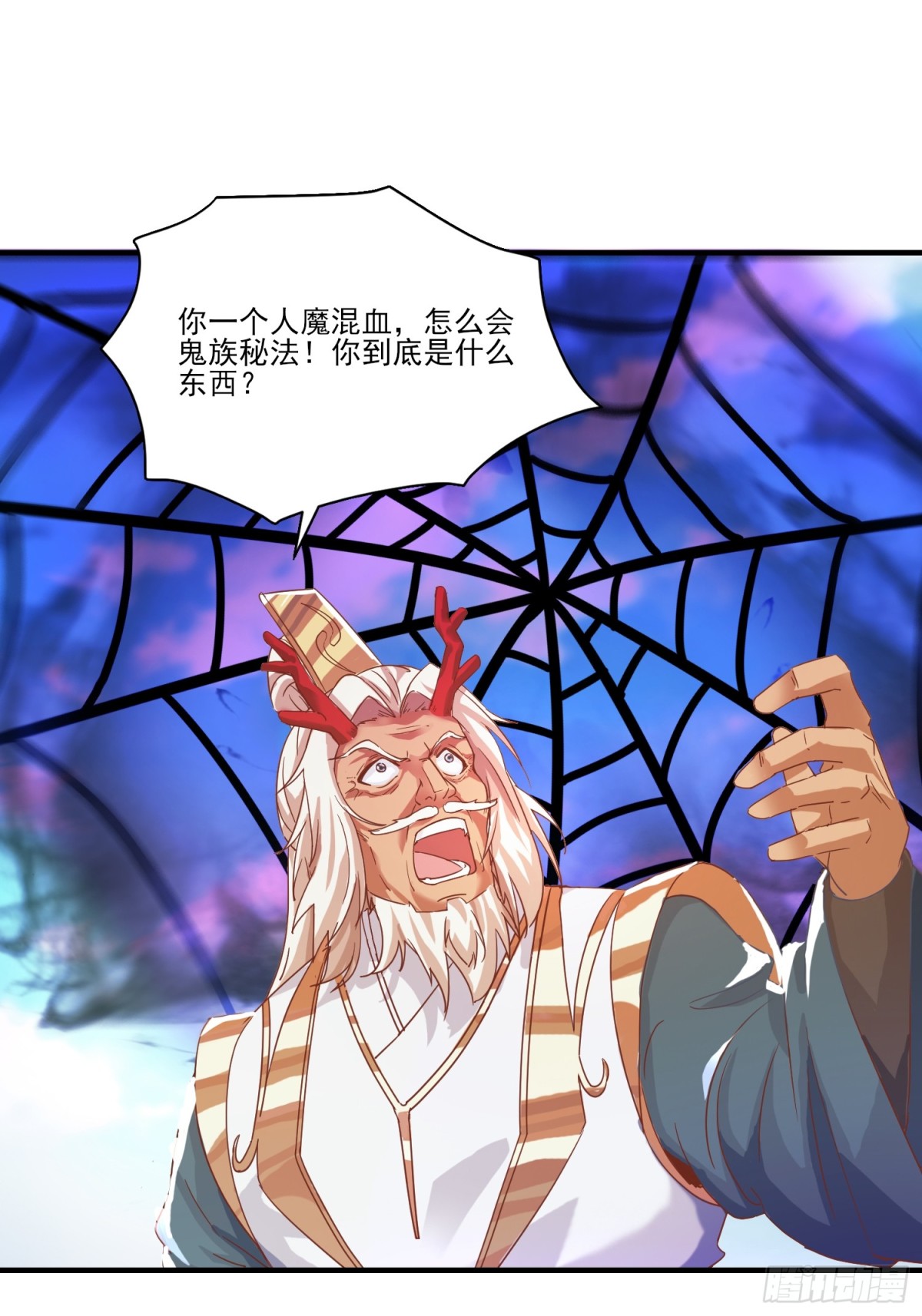 31话 禁地大战、无用中毒-第32话