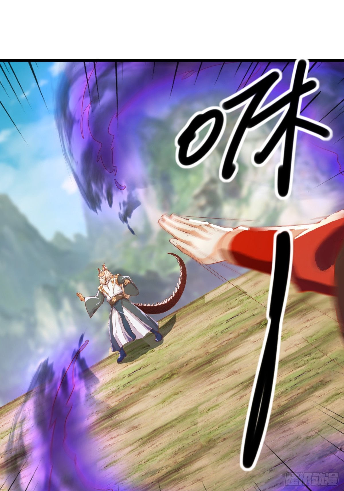 31话 禁地大战、无用中毒-第32话