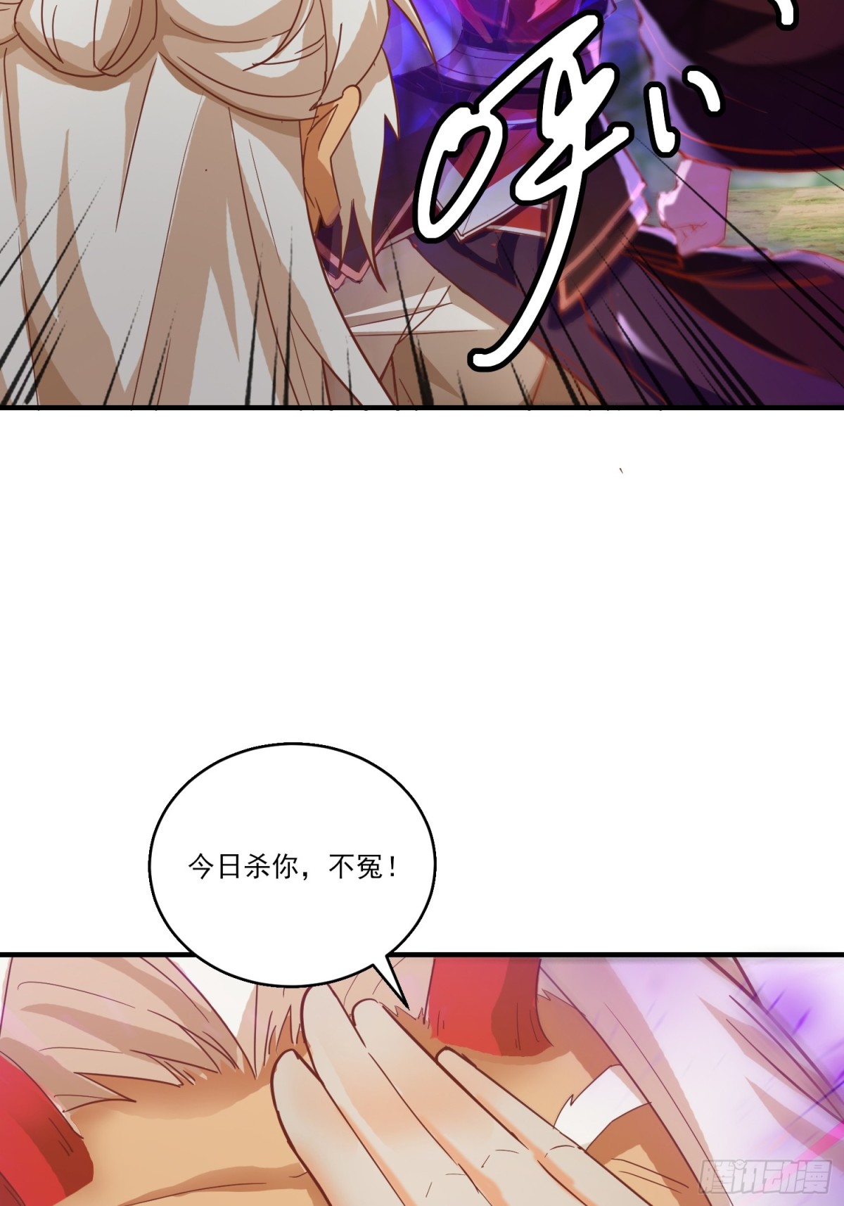 31话 禁地大战、无用中毒-第32话