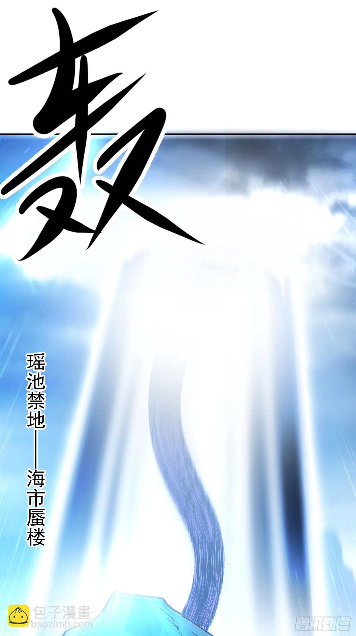 31话 禁地大战、无用中毒-第32话