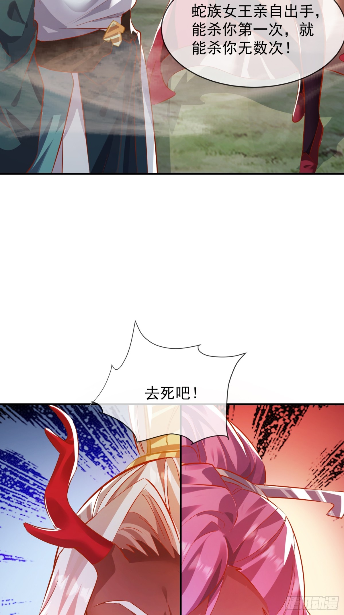 31话 禁地大战、无用中毒-第32话