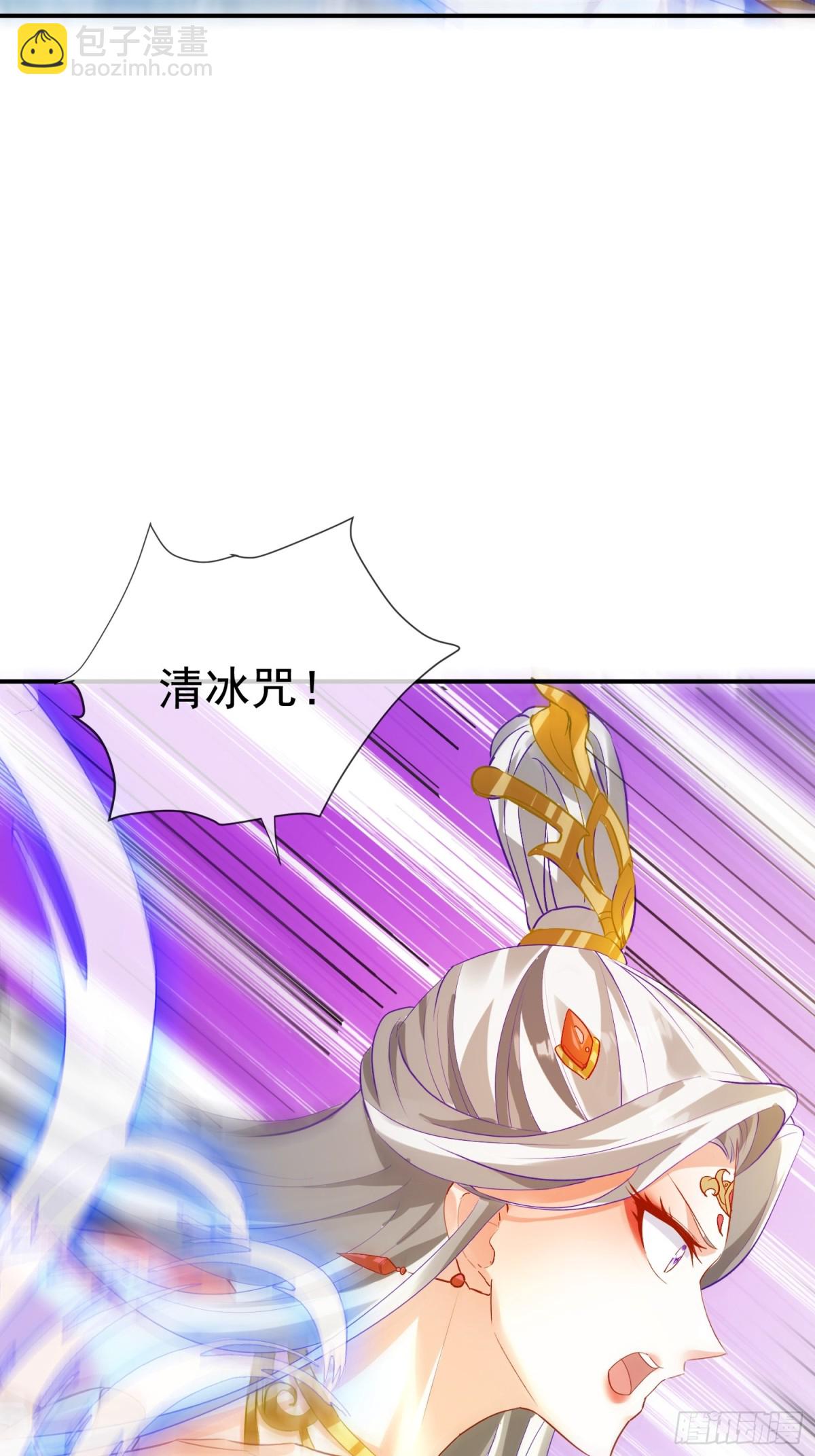 31话 禁地大战、无用中毒-第32话