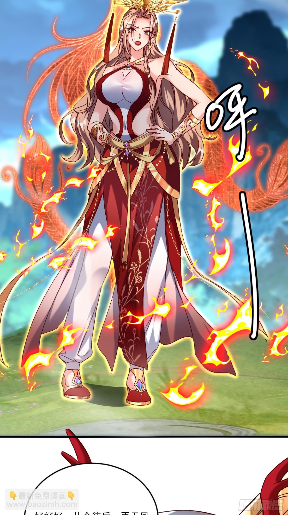 31话 禁地大战、无用中毒-第32话