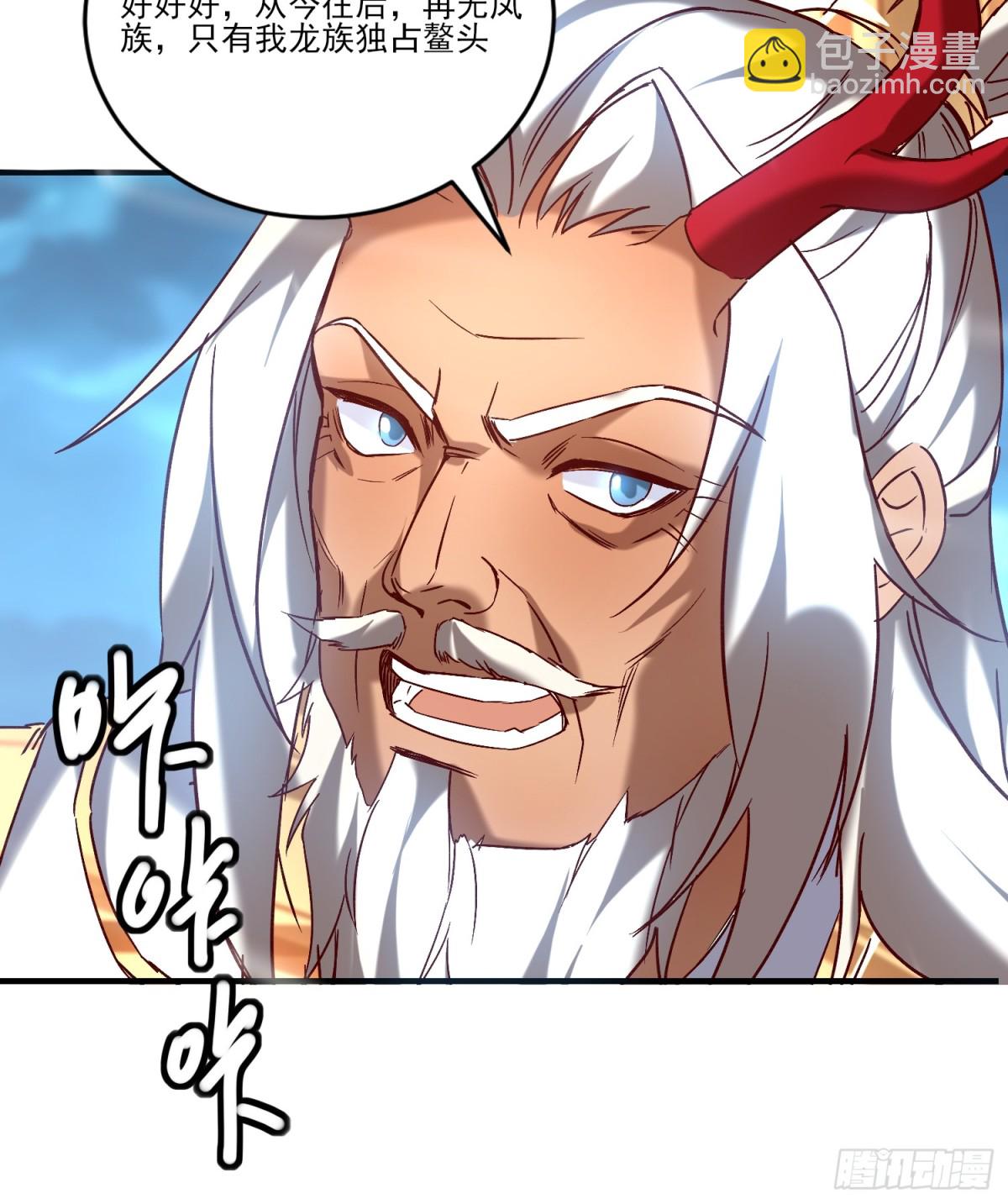 31话 禁地大战、无用中毒-第32话