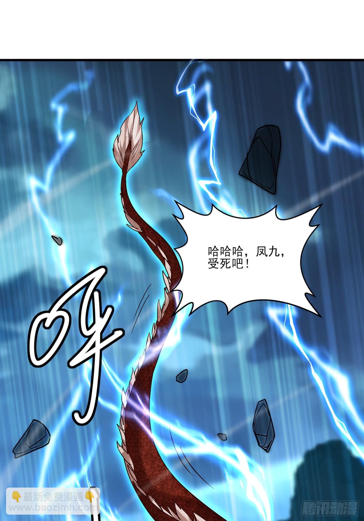 31话 禁地大战、无用中毒-第32话