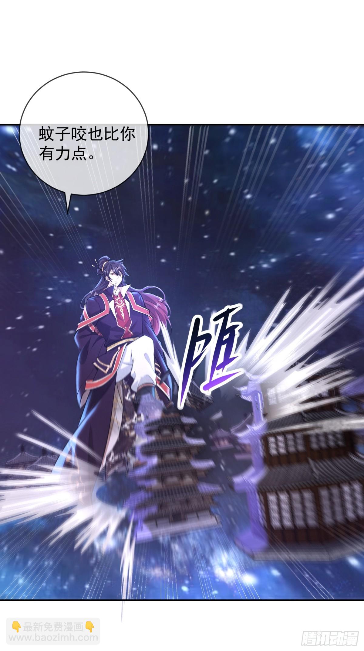 33话 万妖塔-第34话