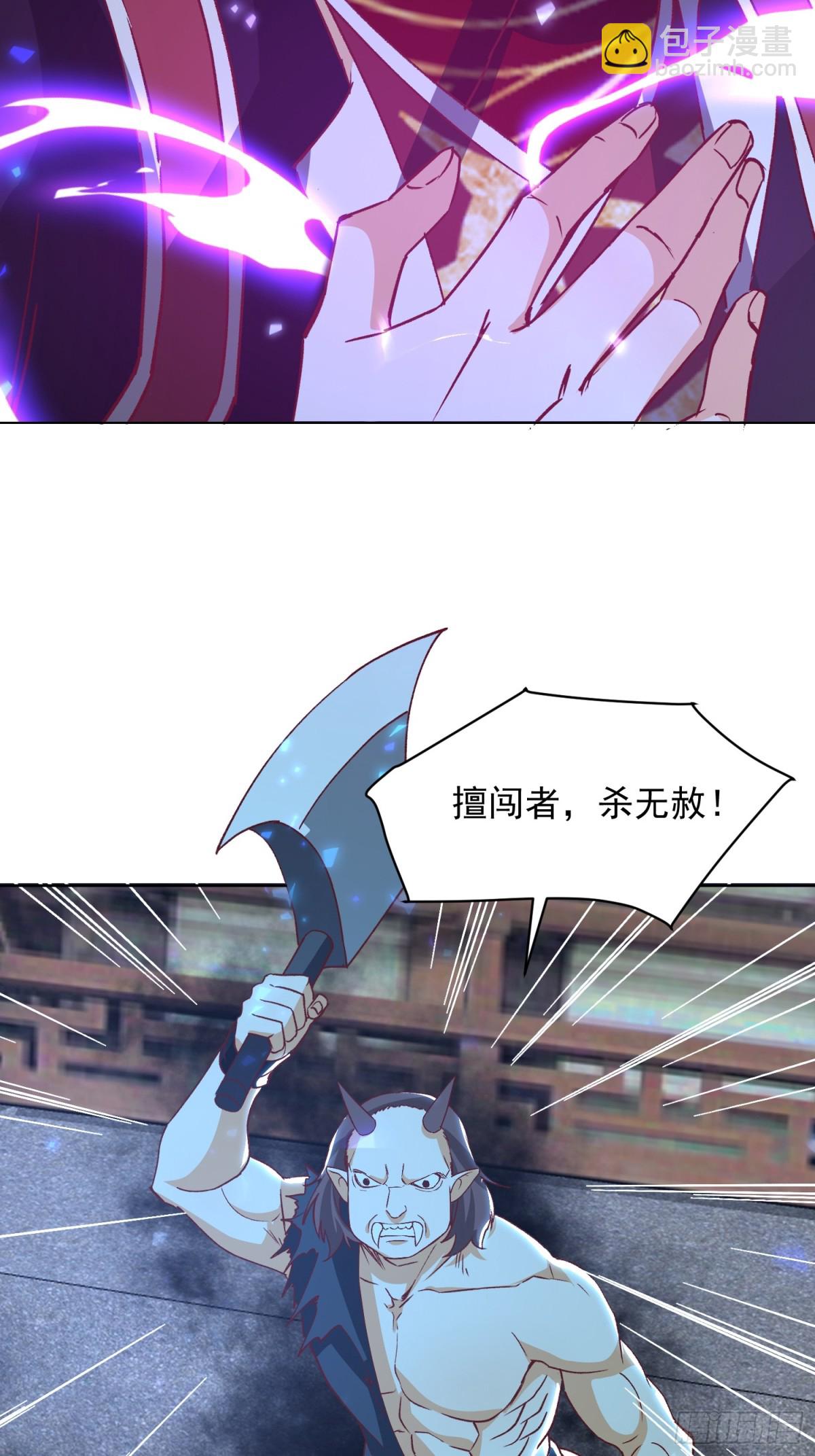 33话 万妖塔-第34话